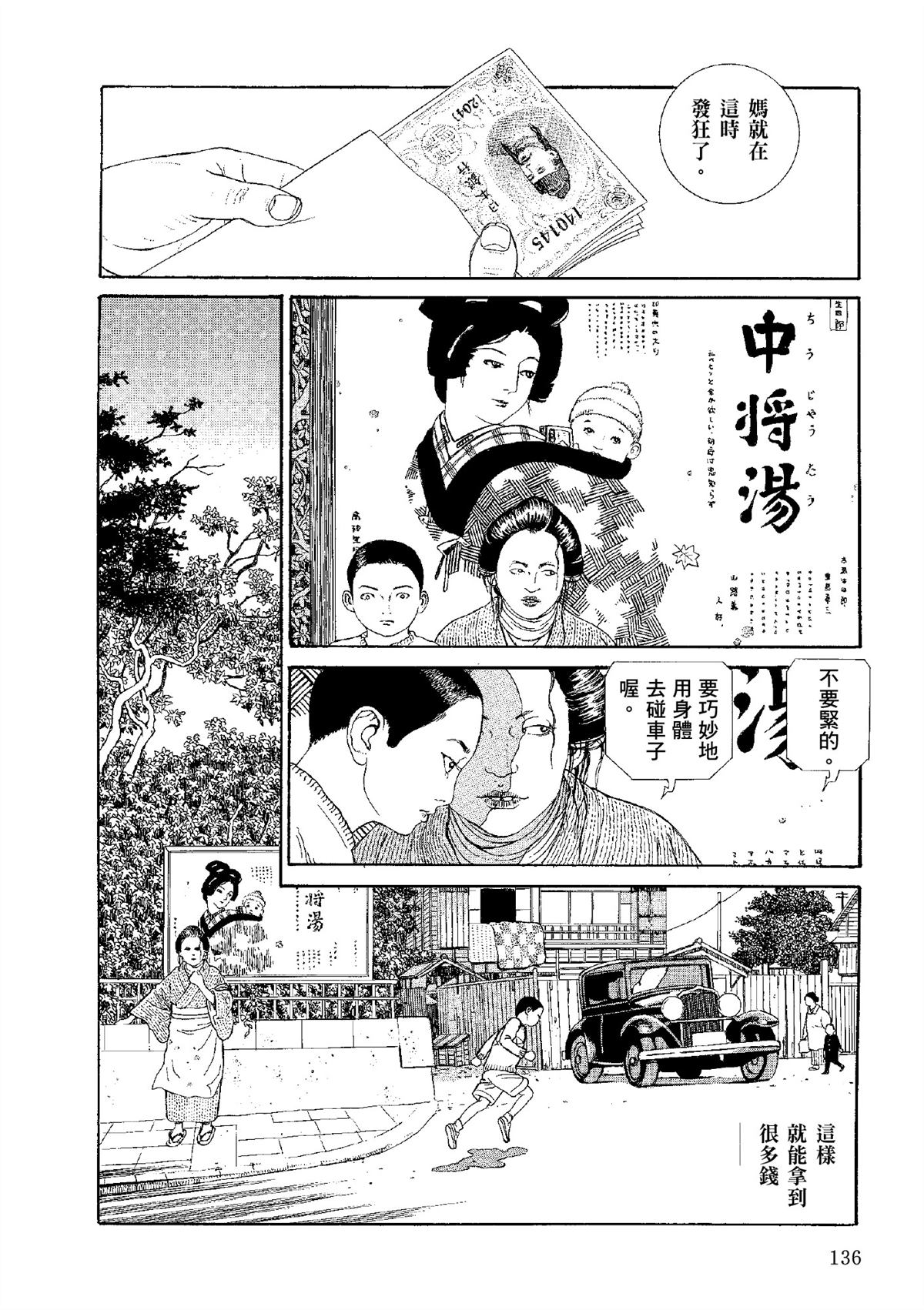 全四册138