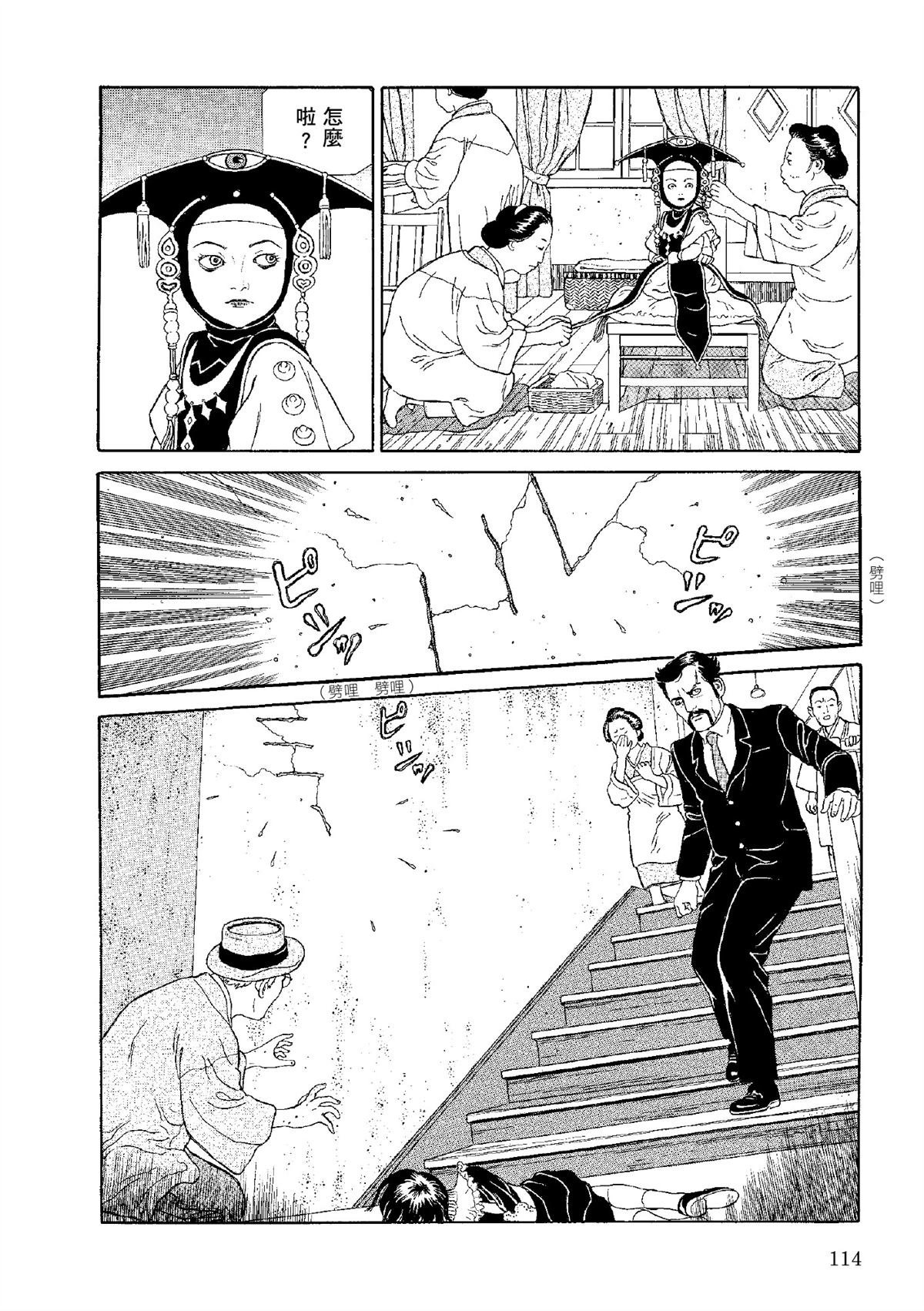 全四册298