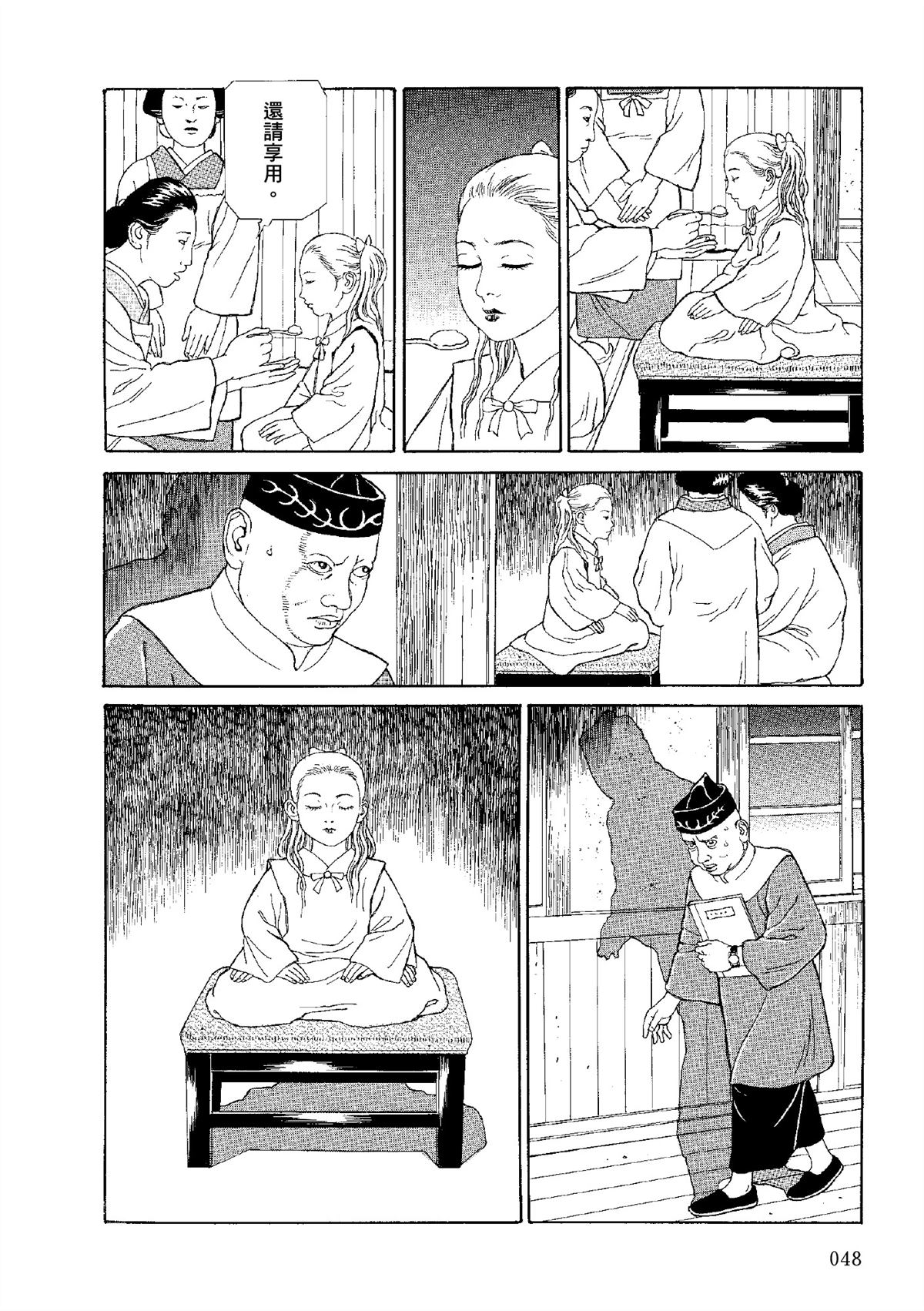 全四册402