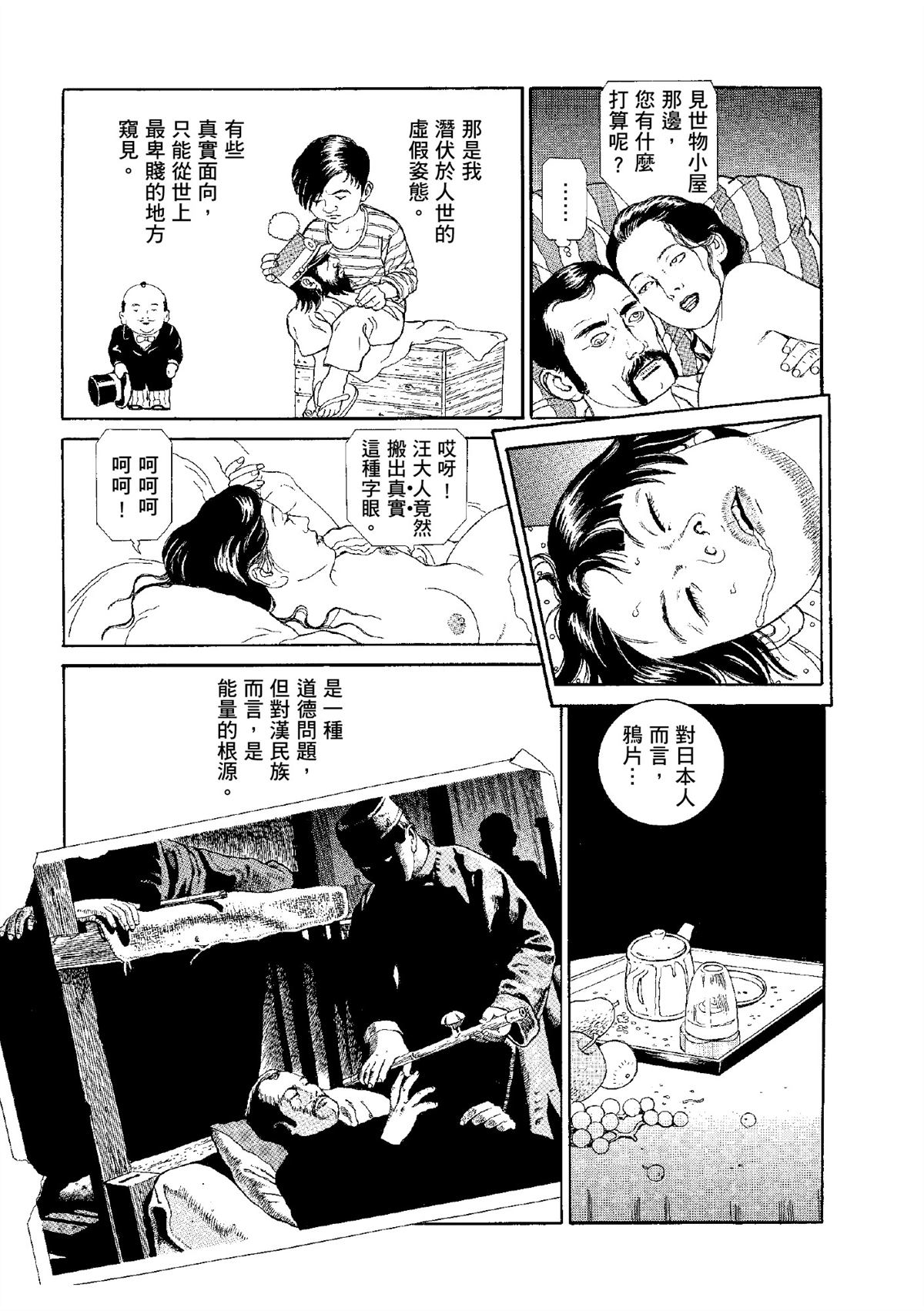 全四册261