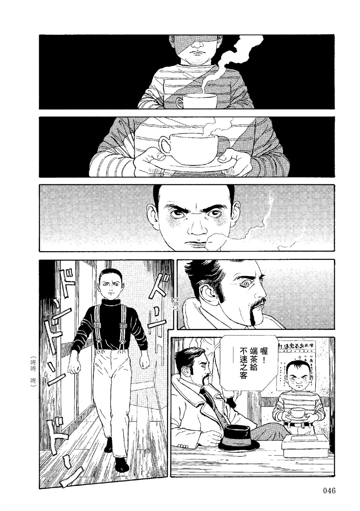全四册546