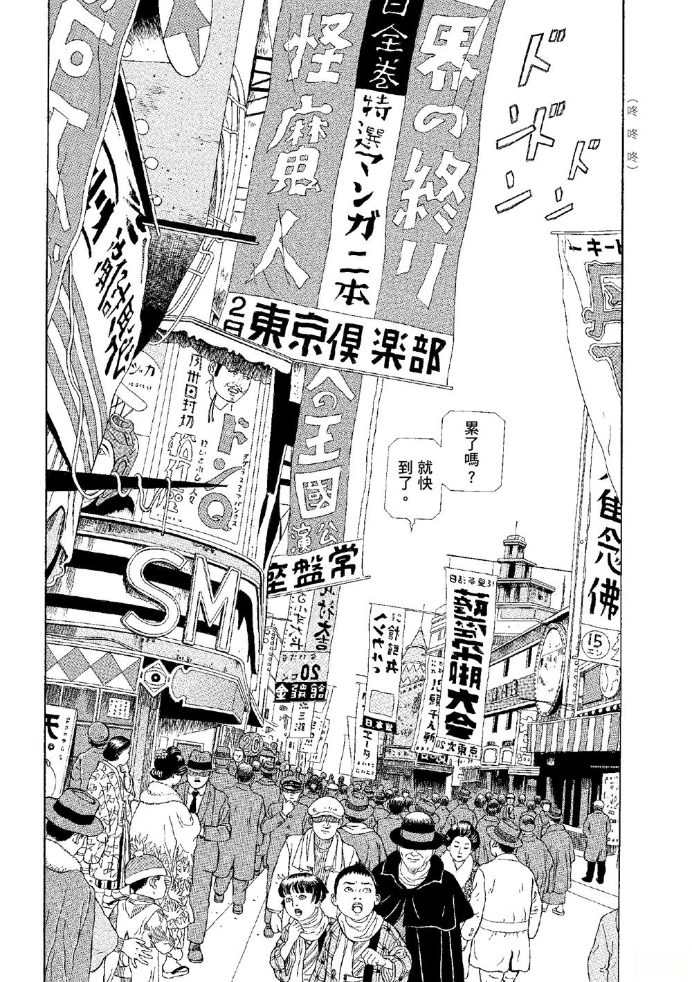 全四册43