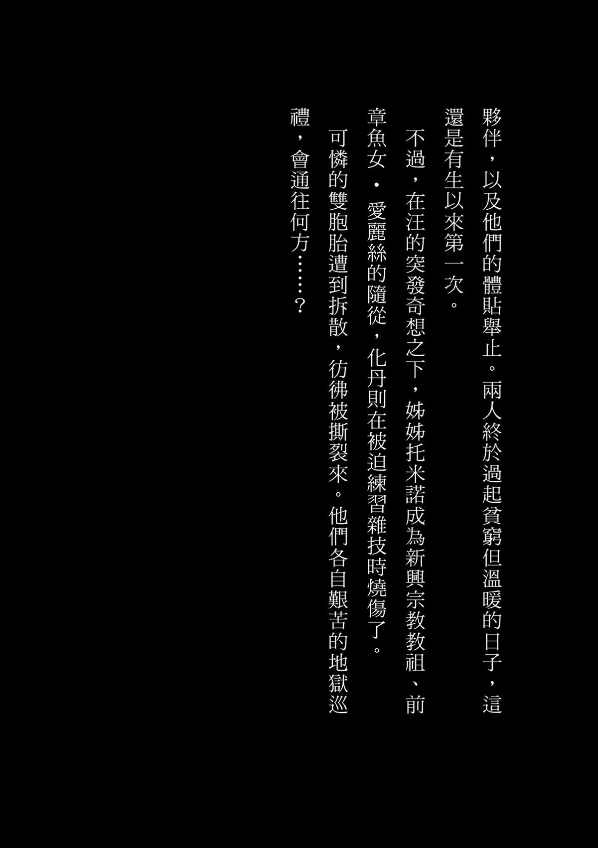 全四册193