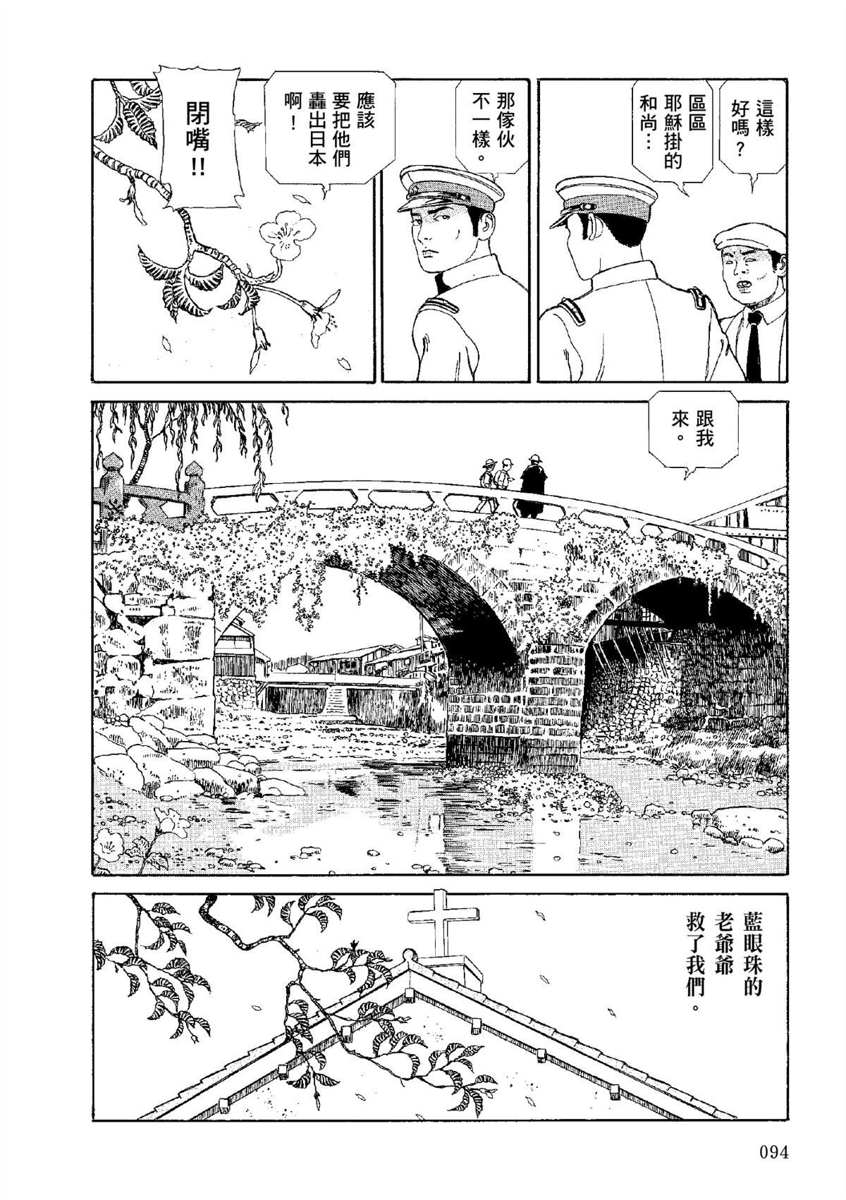 全四册594