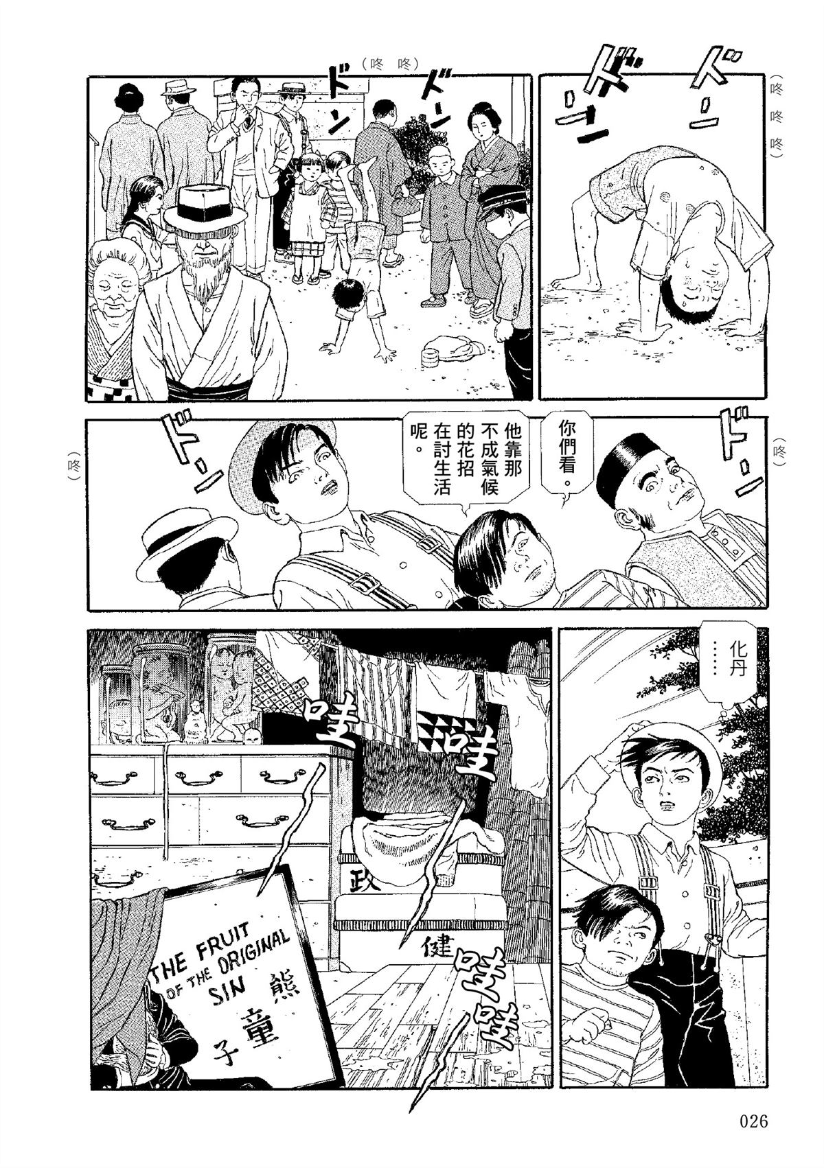 全四册210