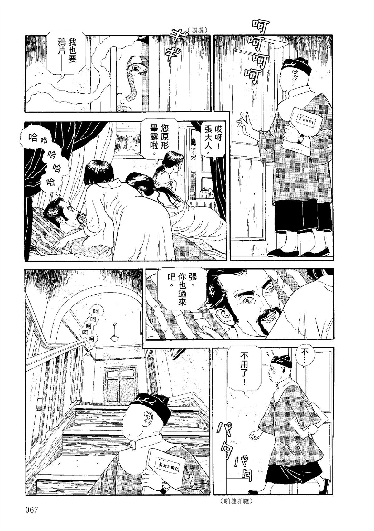 全四册251