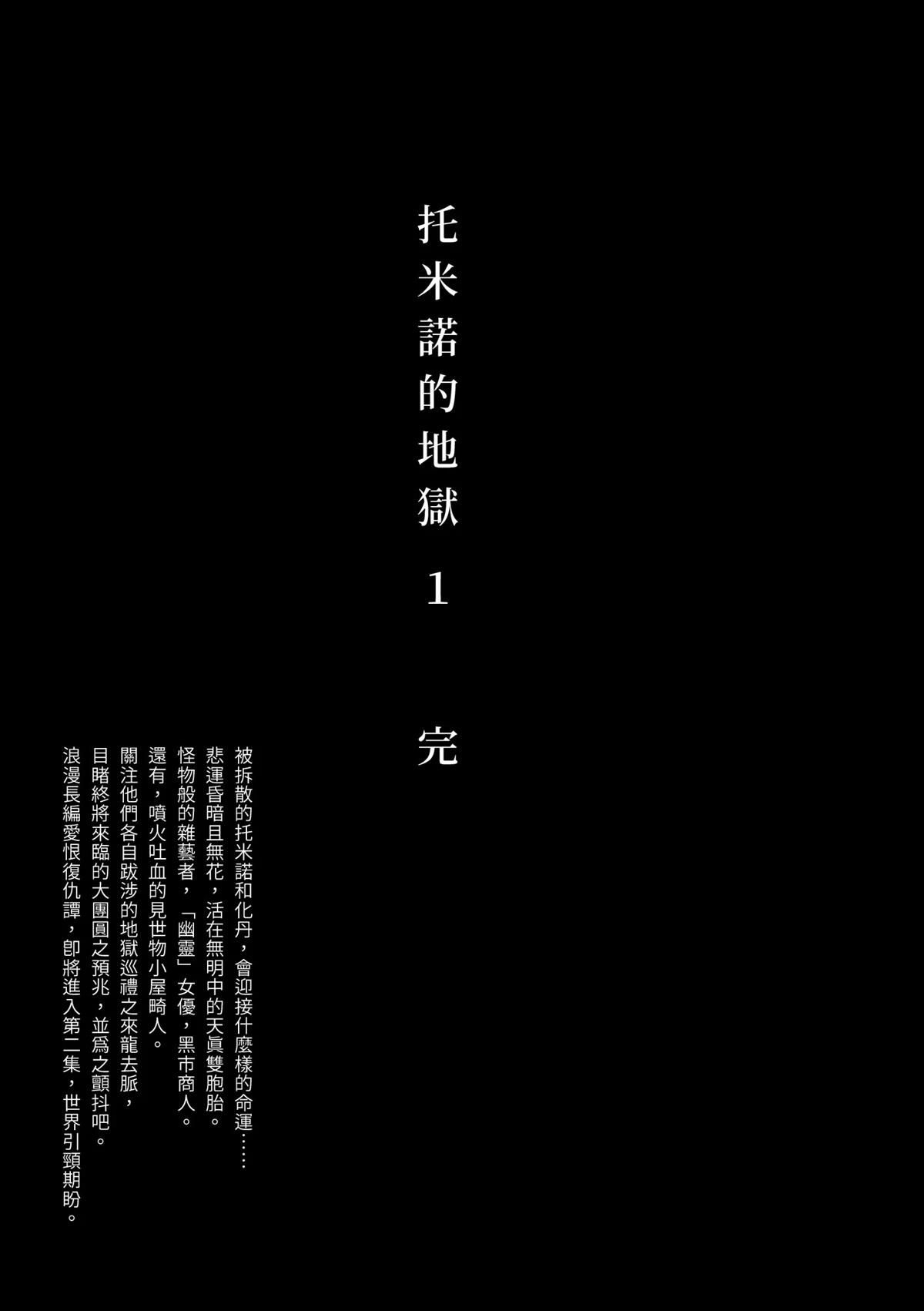 全四册177