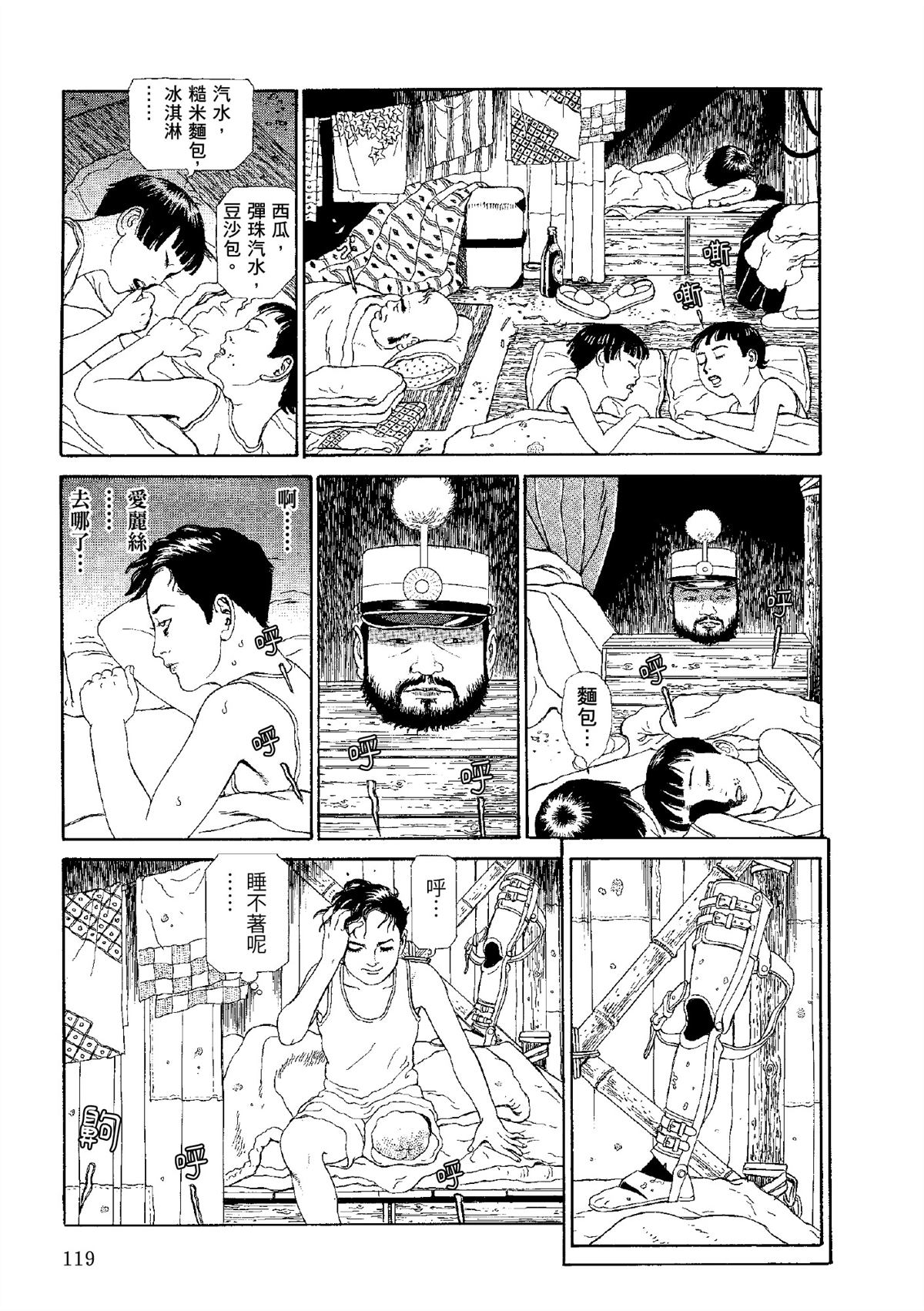 全四册121