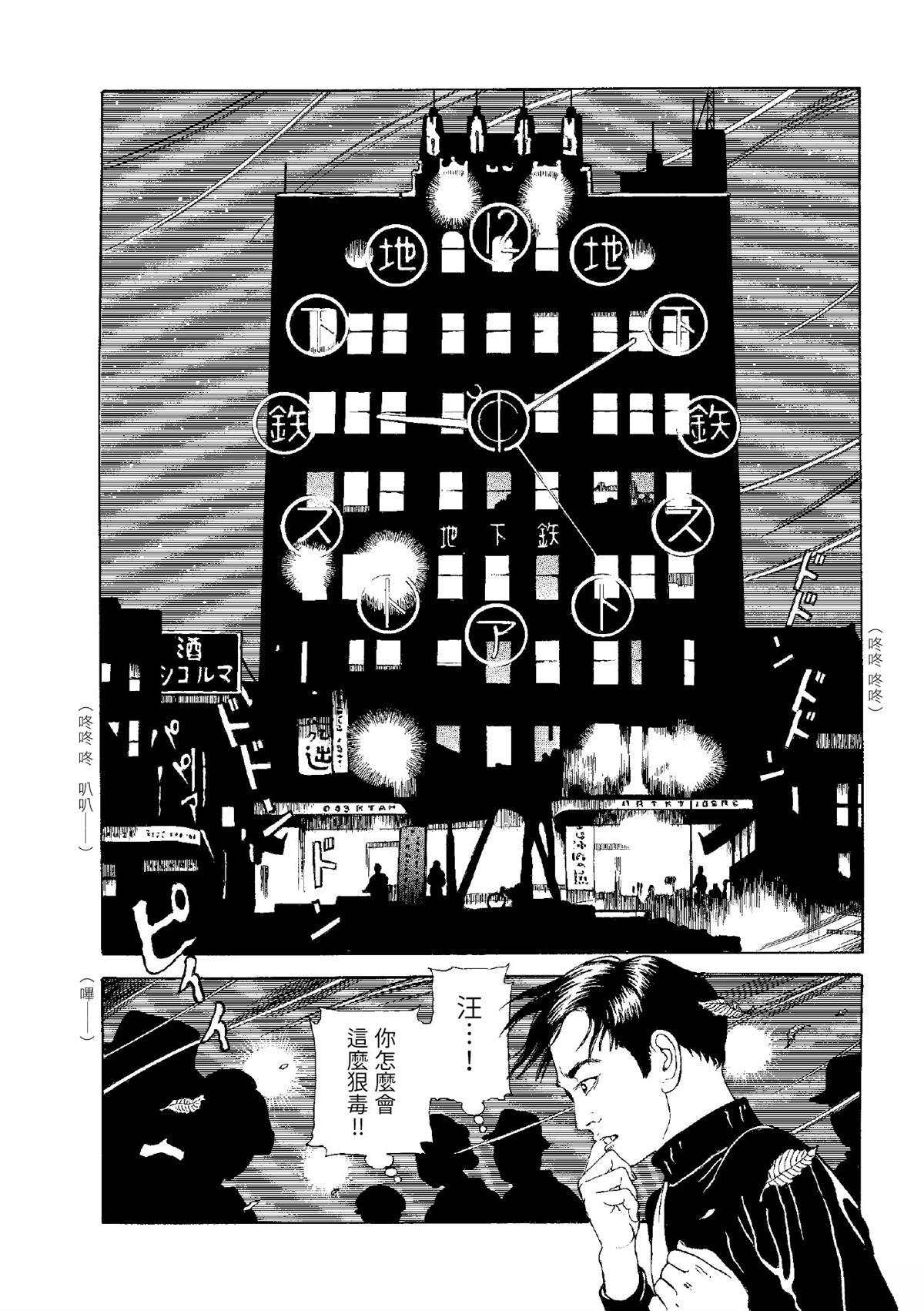 全四册414