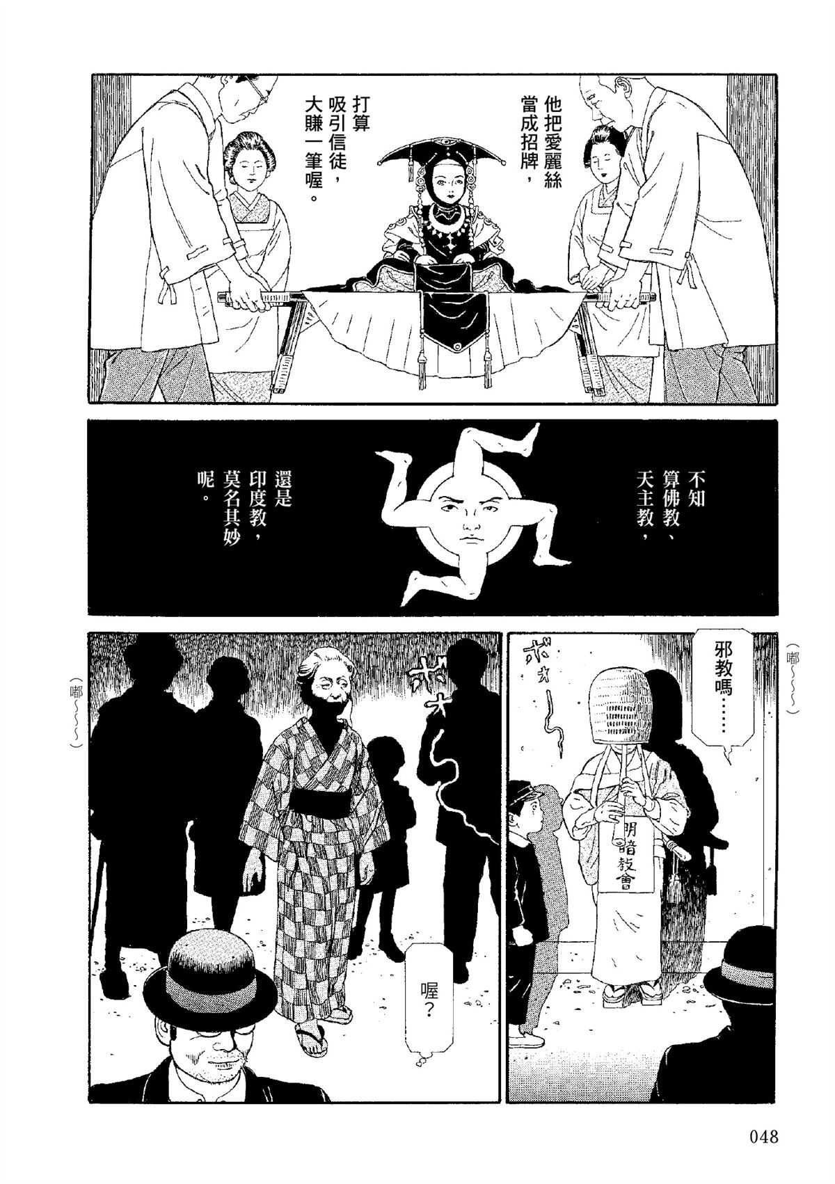 全四册232