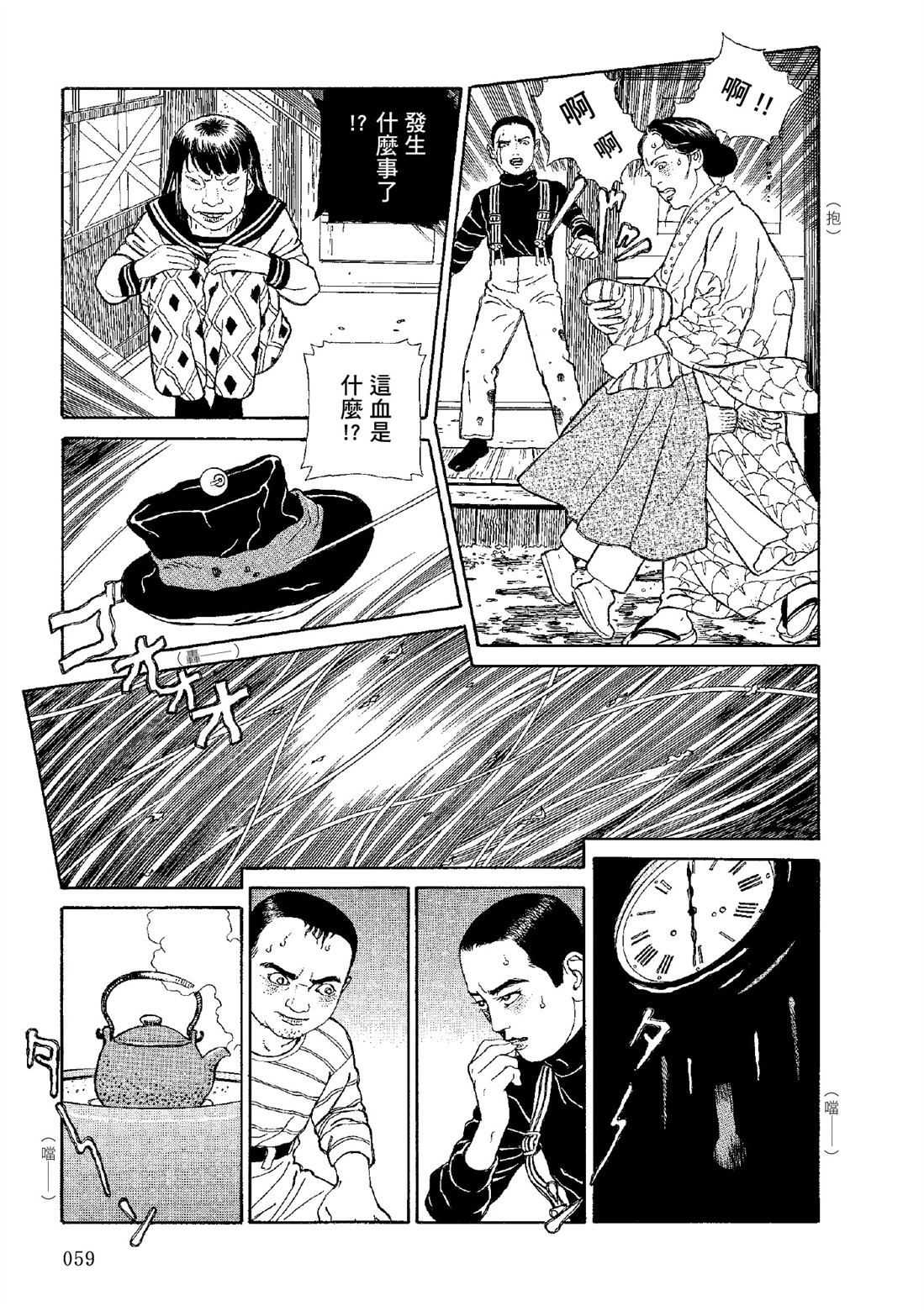 全四册559