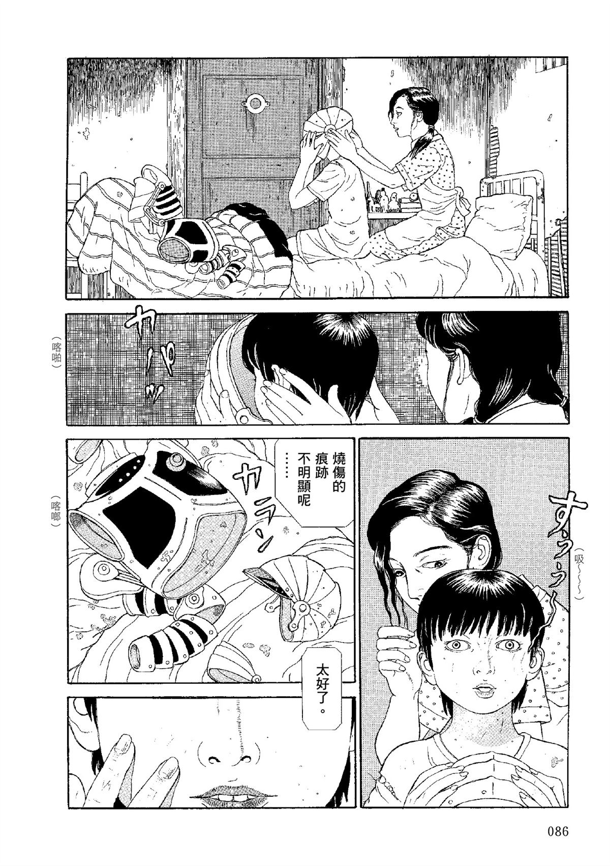 全四册270