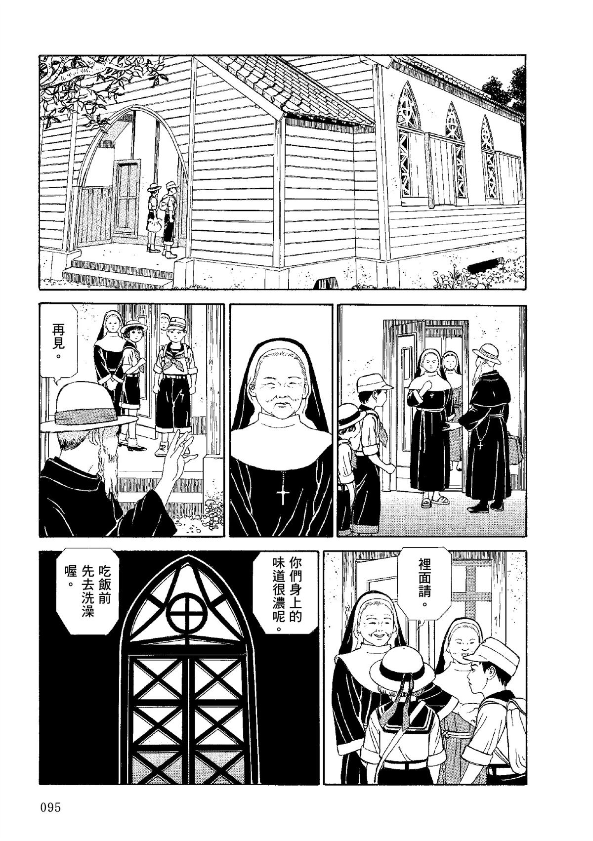 全四册595