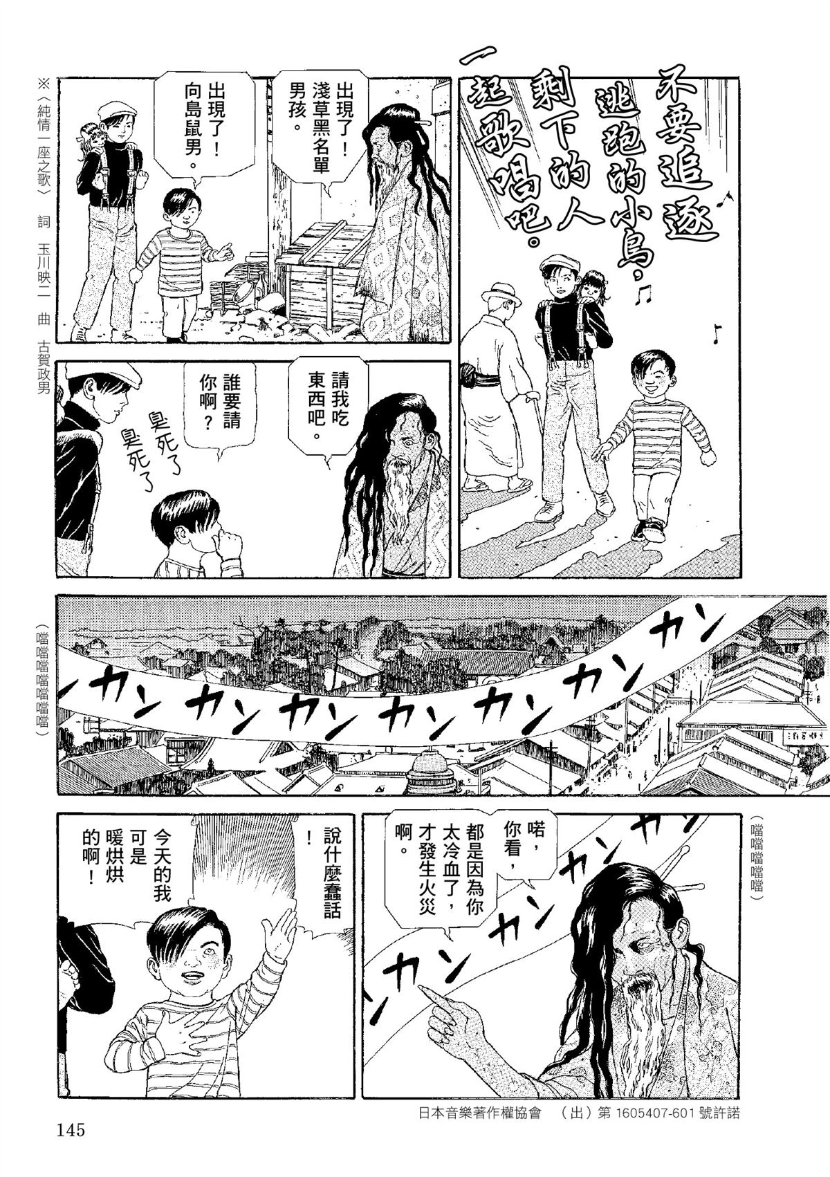 全四册329