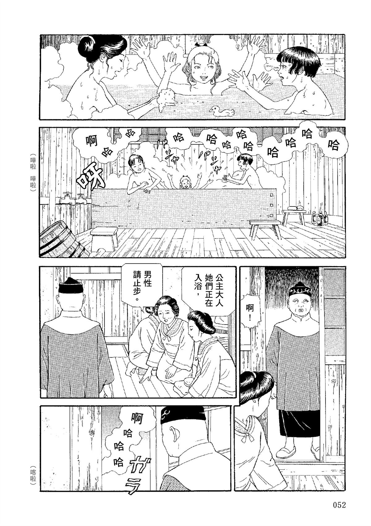 全四册236