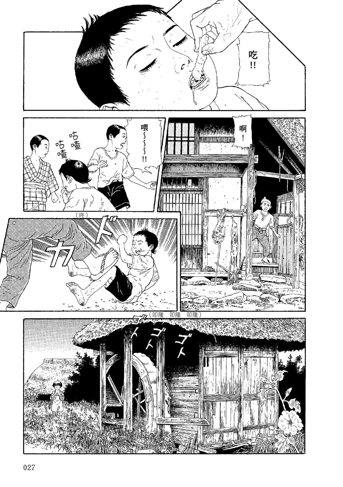 全四册29
