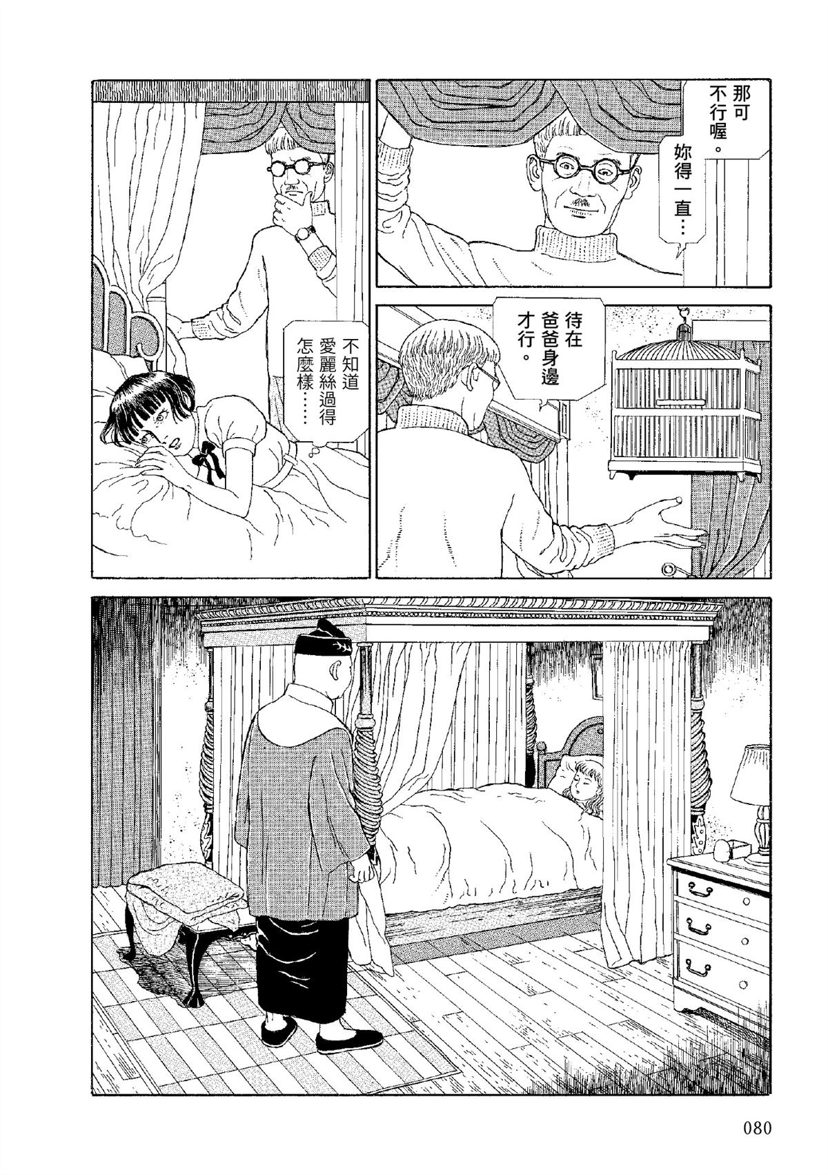 全四册434