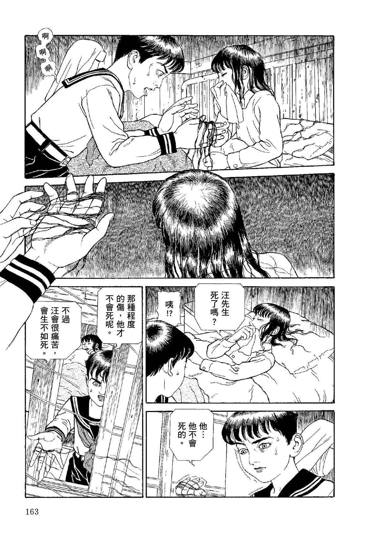 全四册663