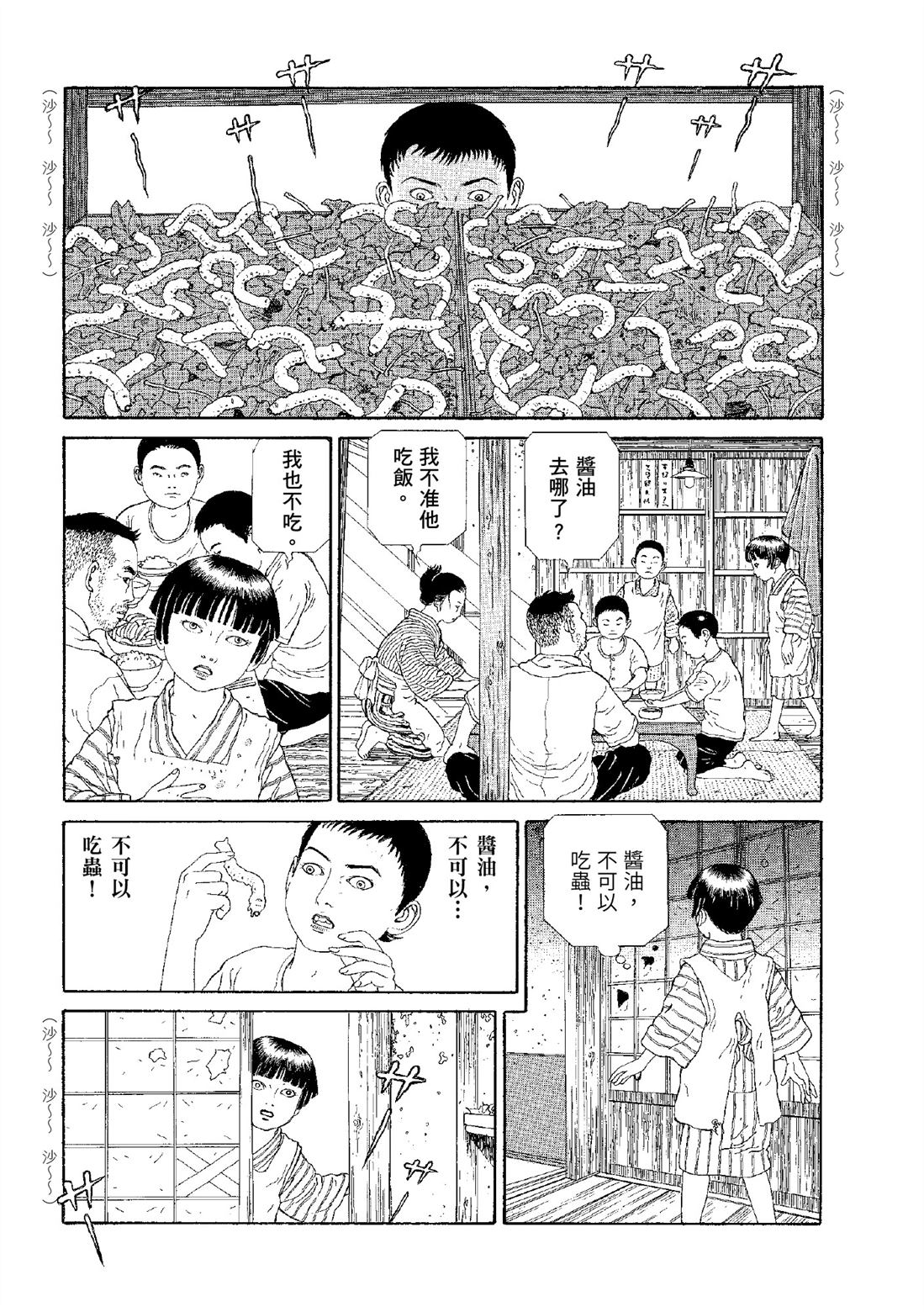 全四册37