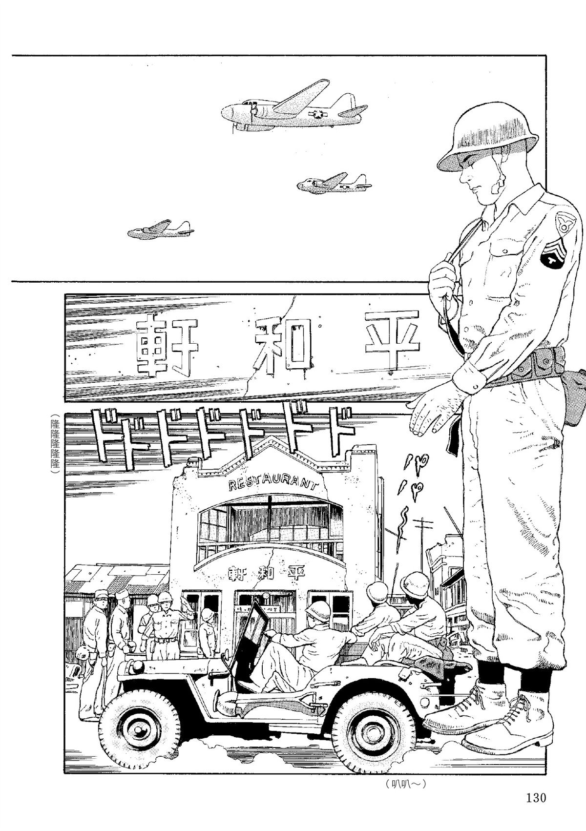 全四册630