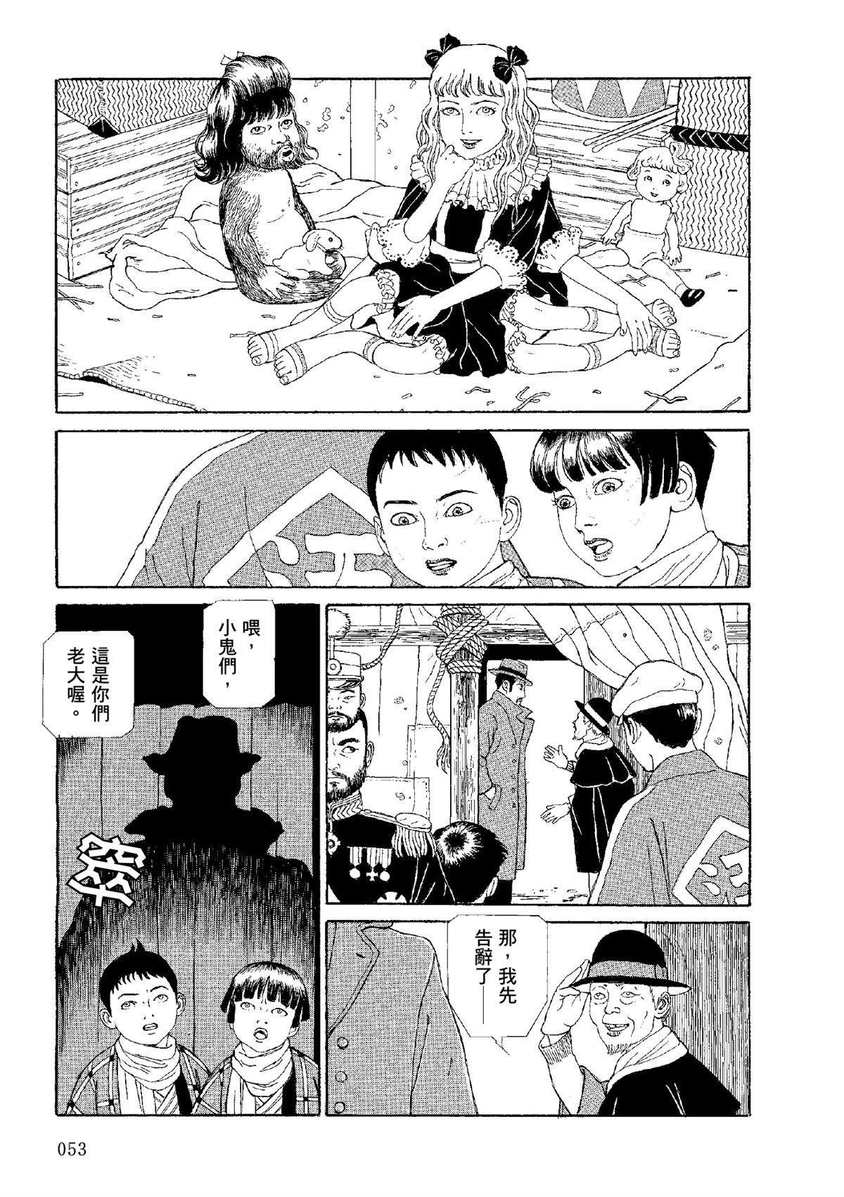 全四册55