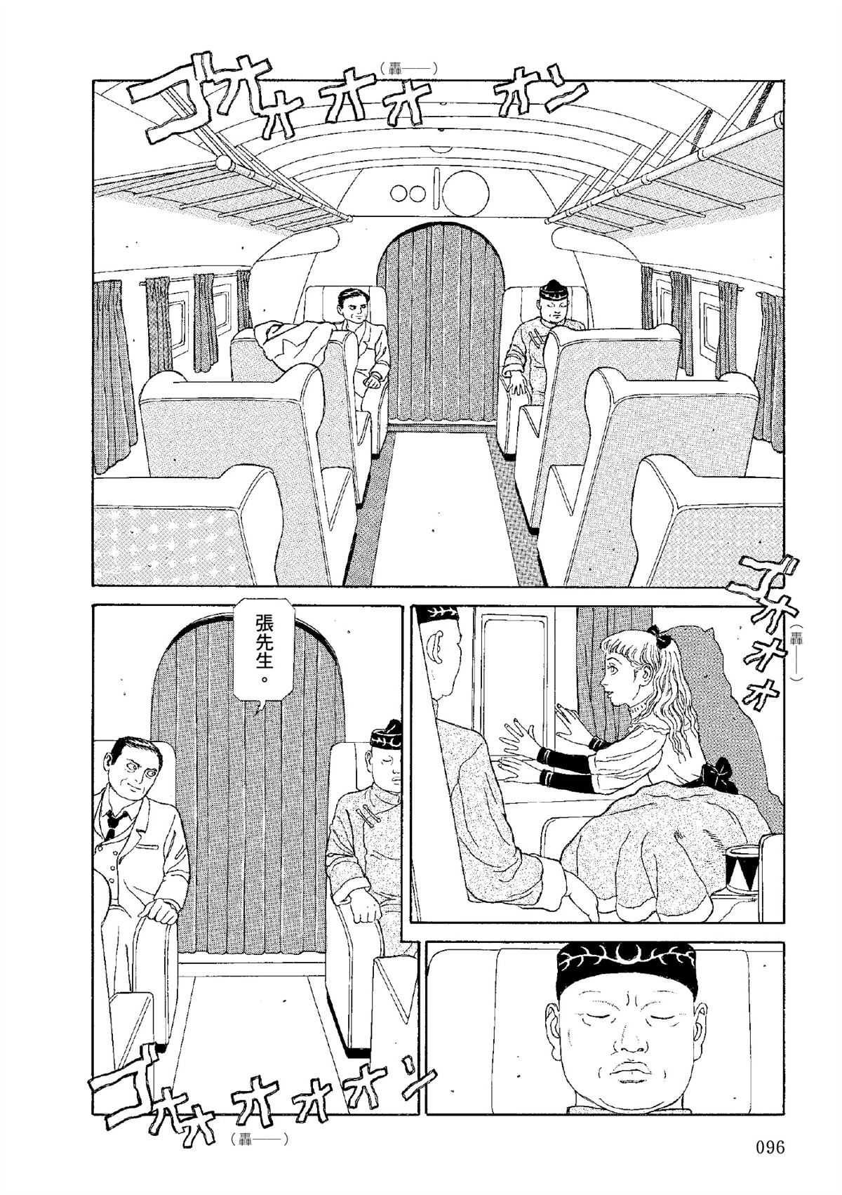 全四册450