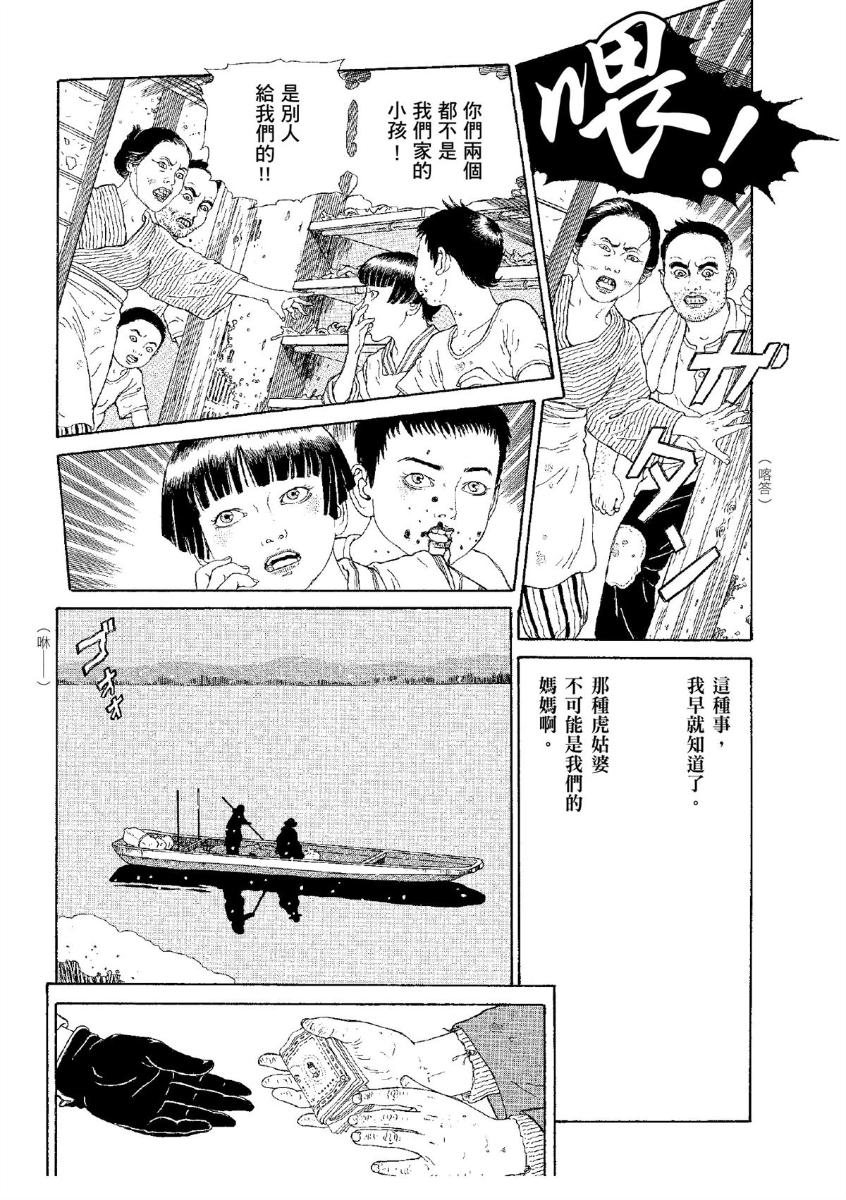 全四册39