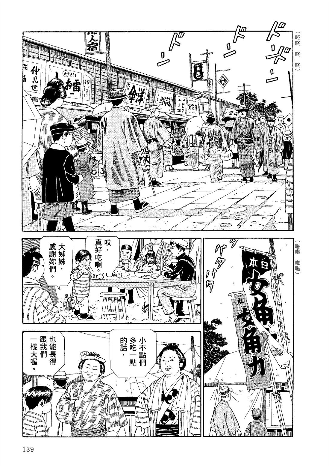 全四册323