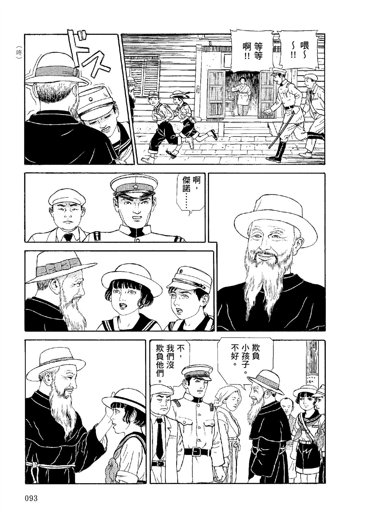 全四册593