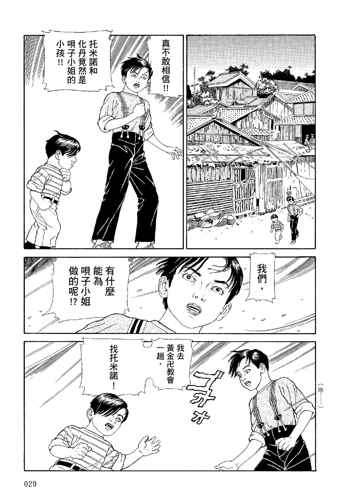 全四册383
