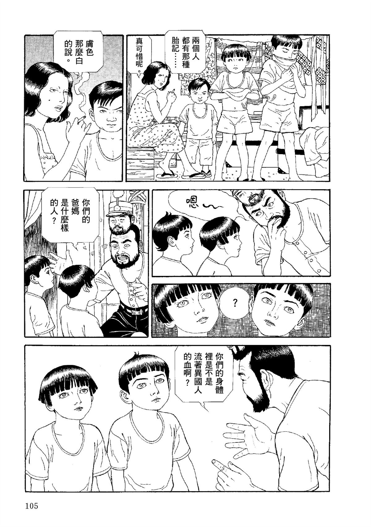 全四册107