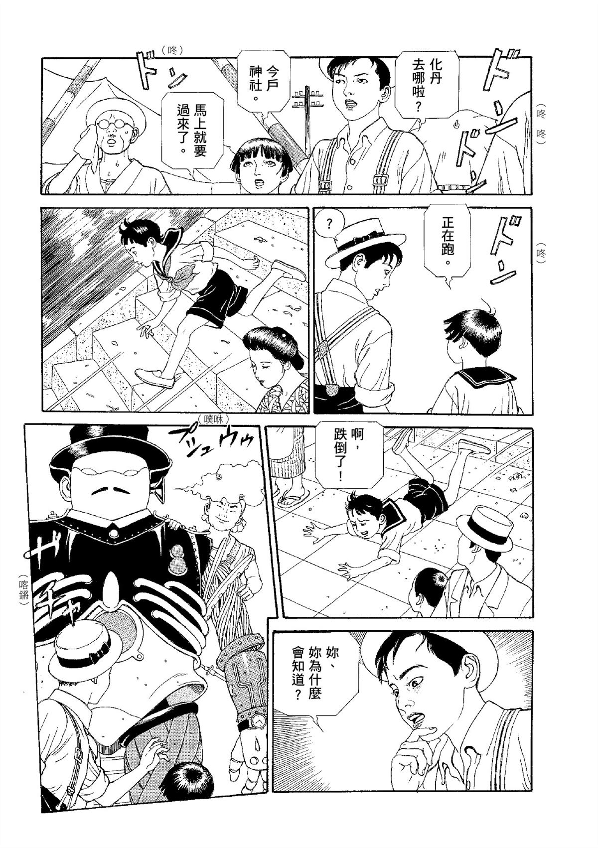 全四册113
