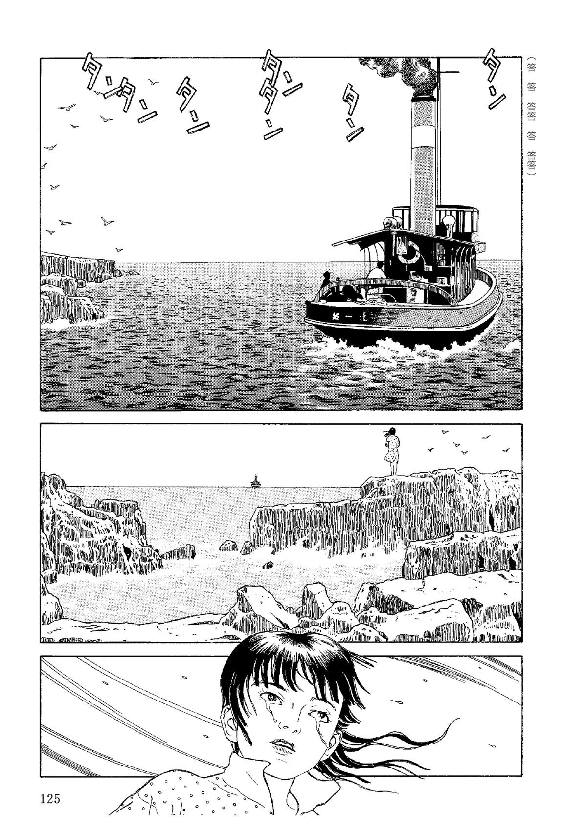 全四册479