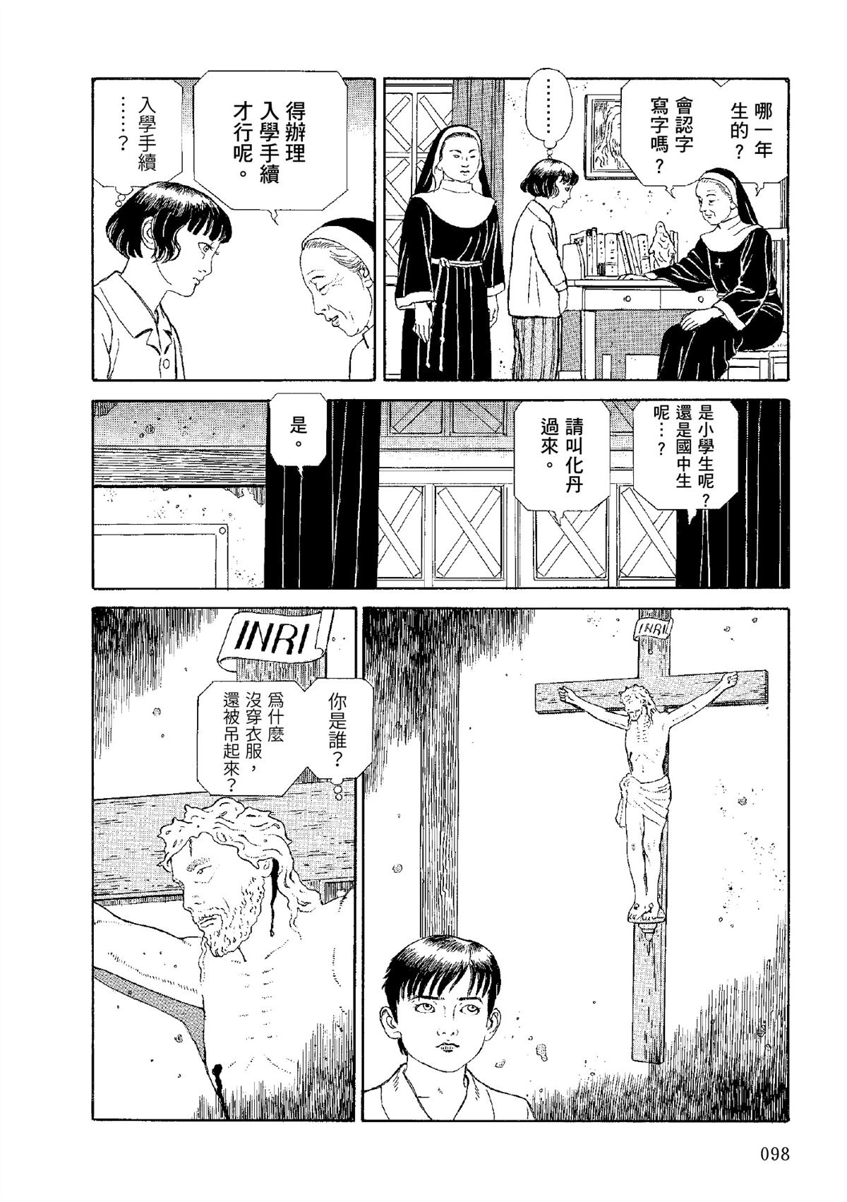 全四册598