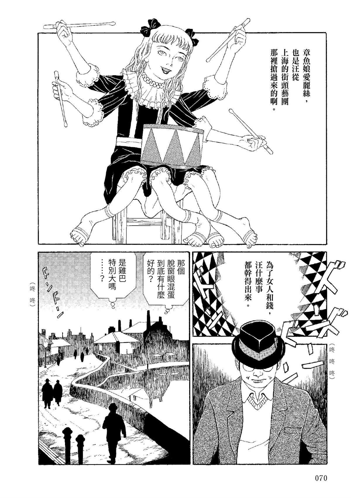 全四册72