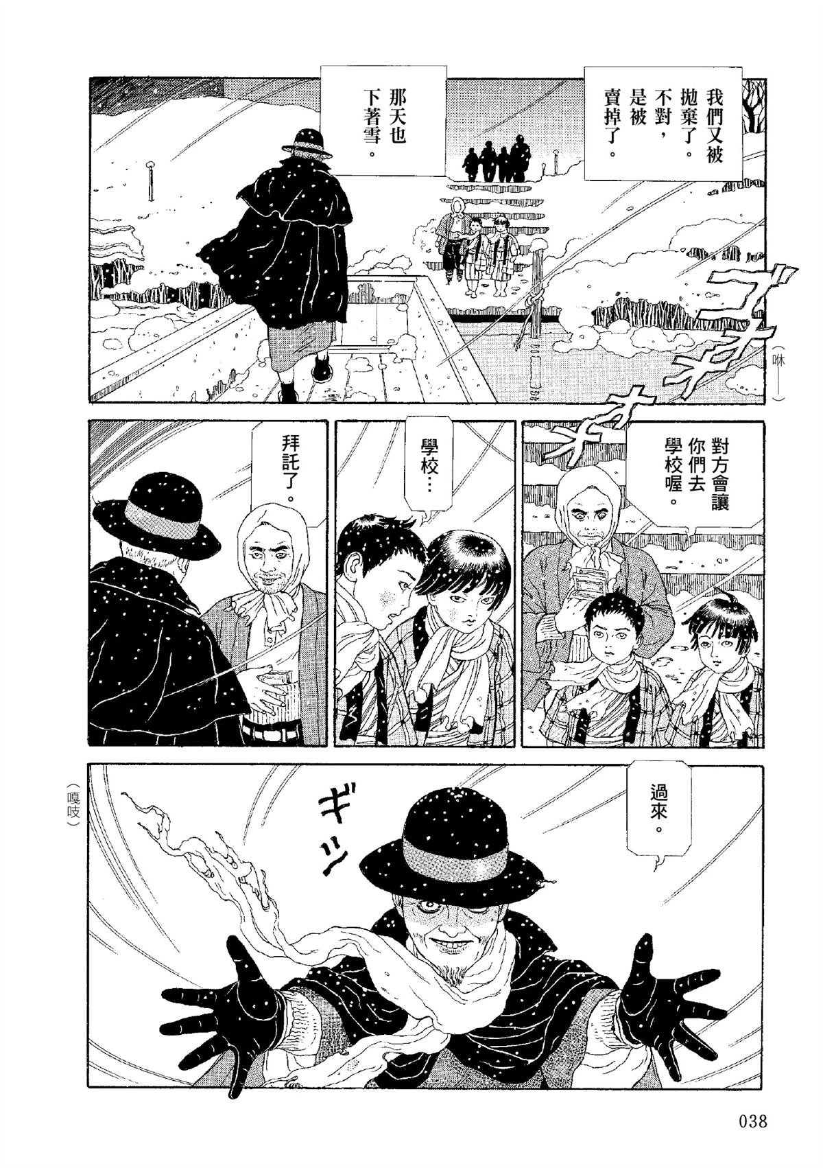 全四册40