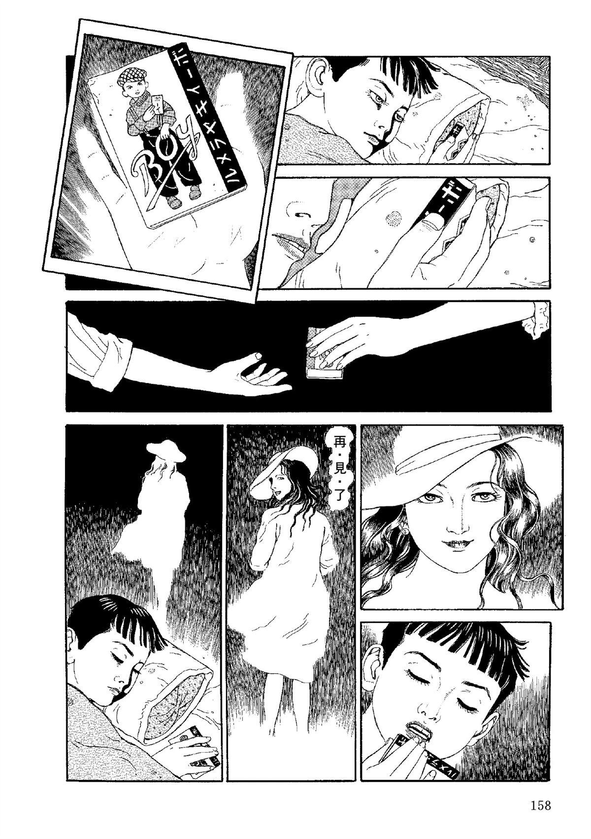全四册160