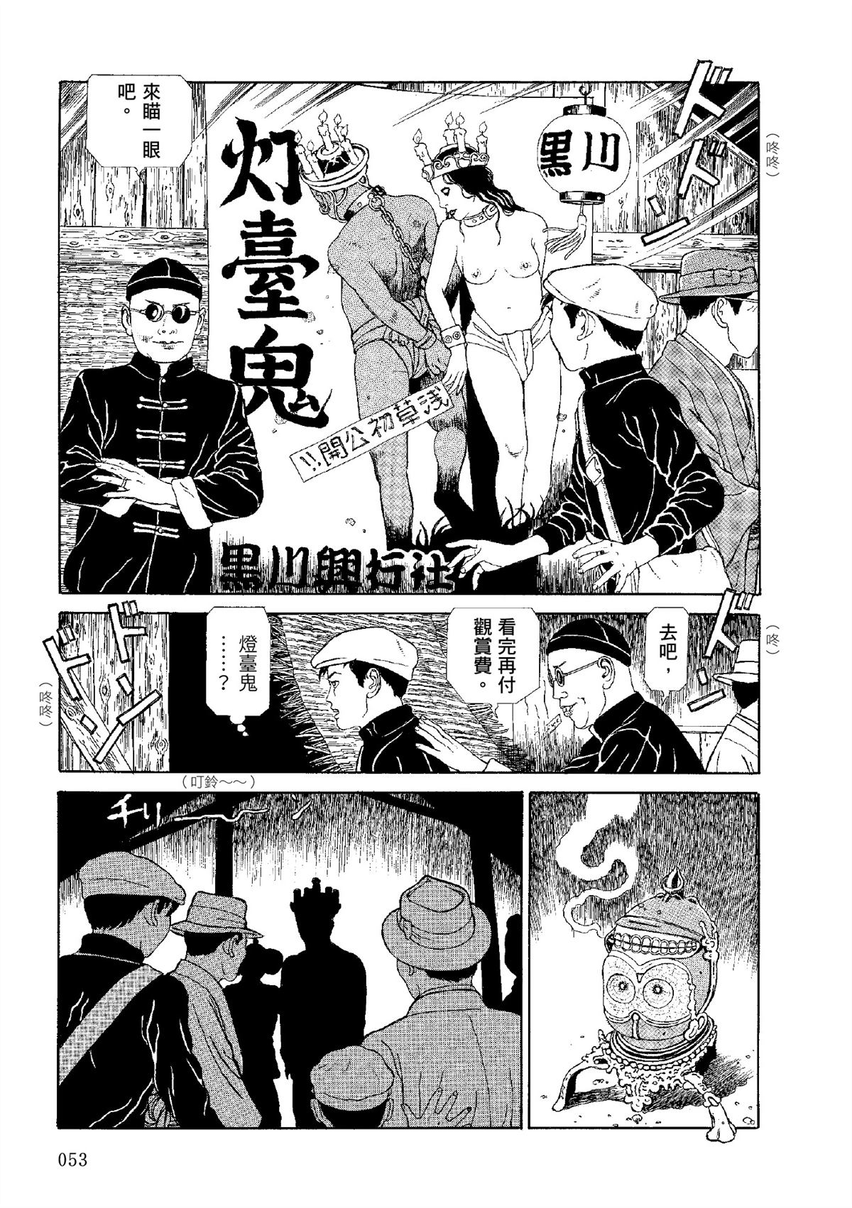全四册407