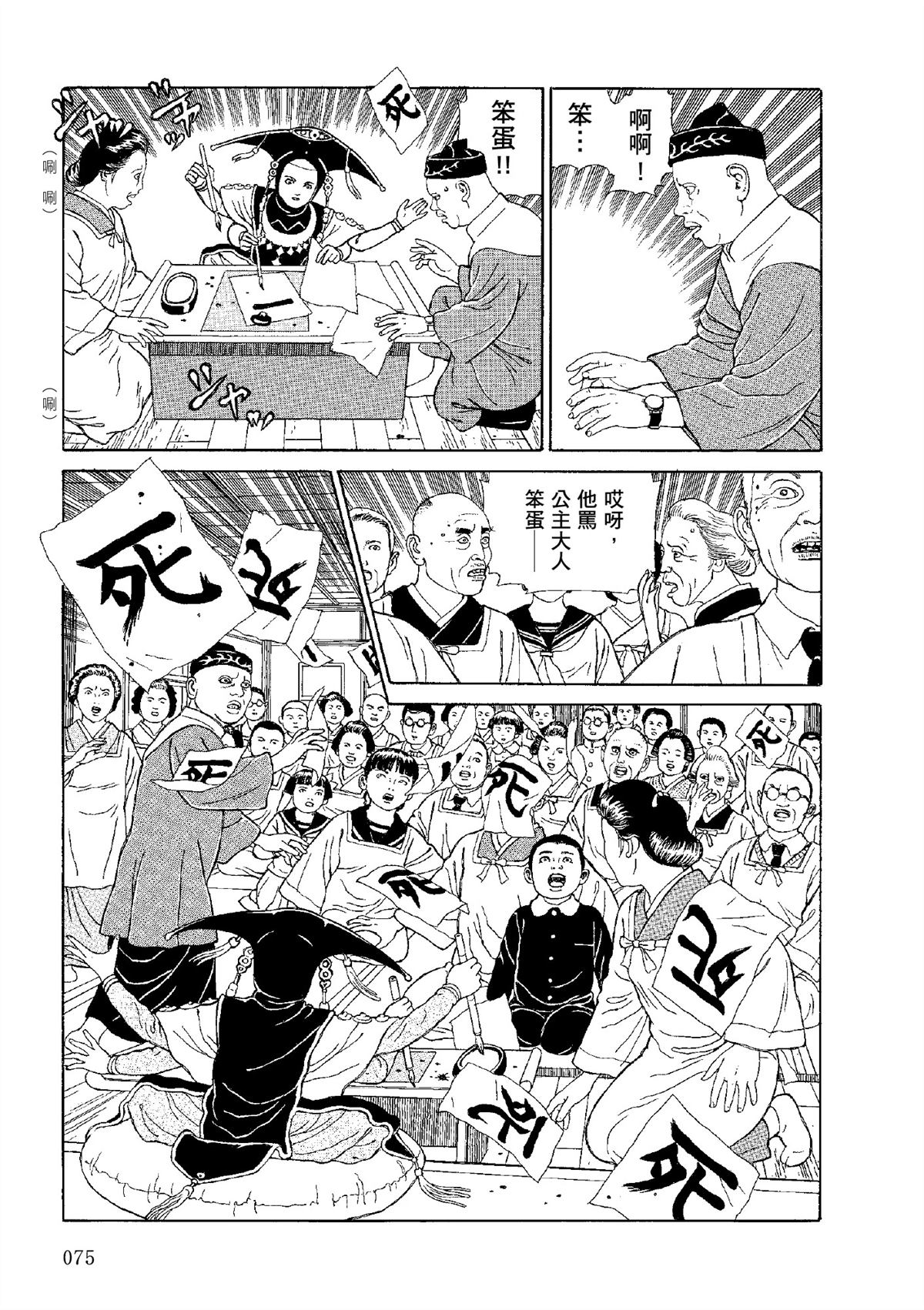 全四册429
