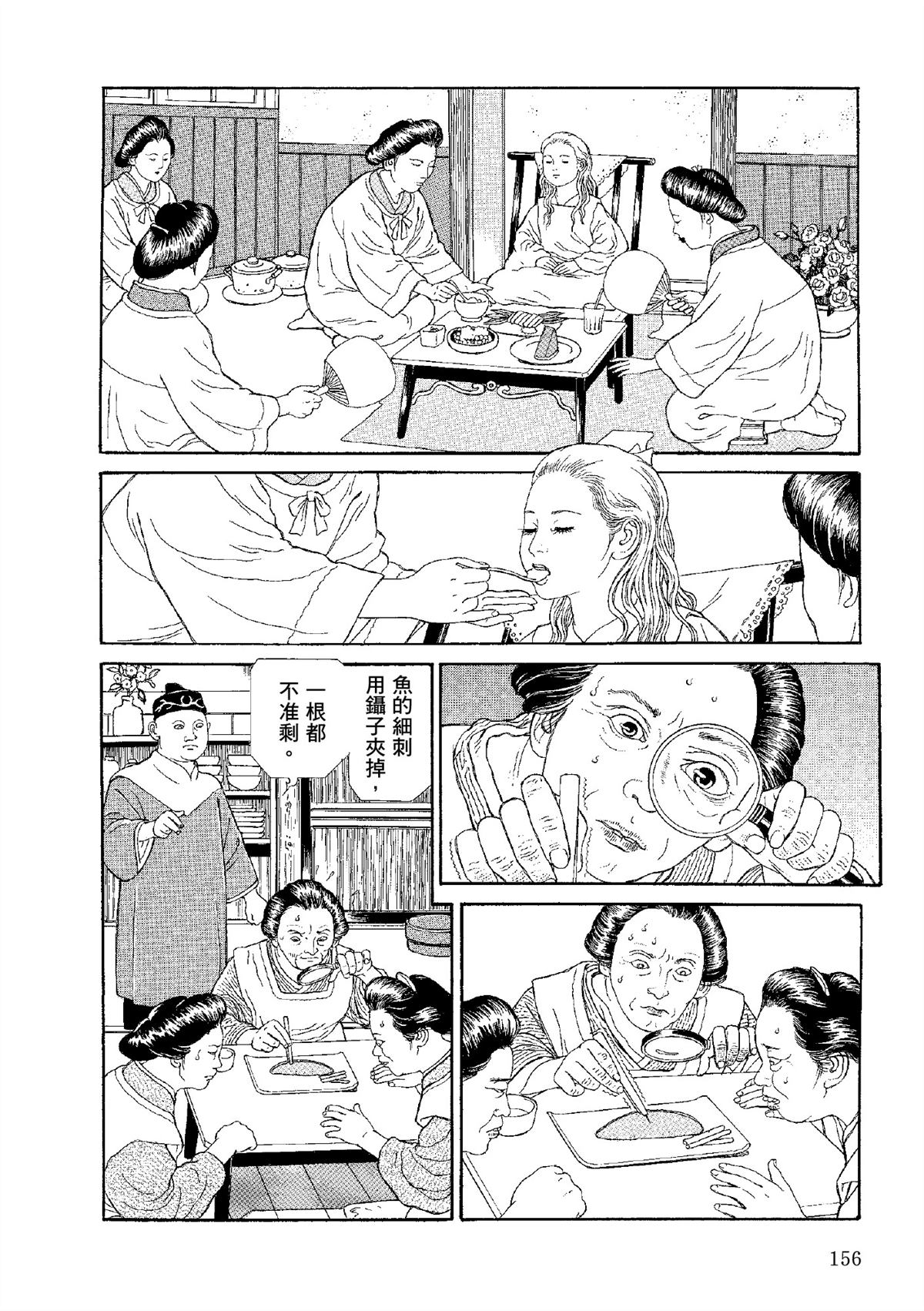 全四册158