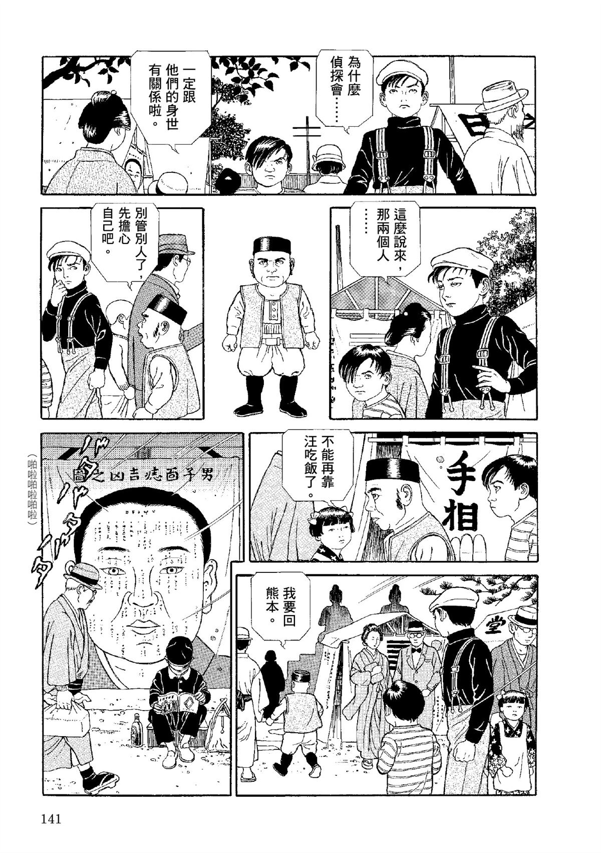 全四册325