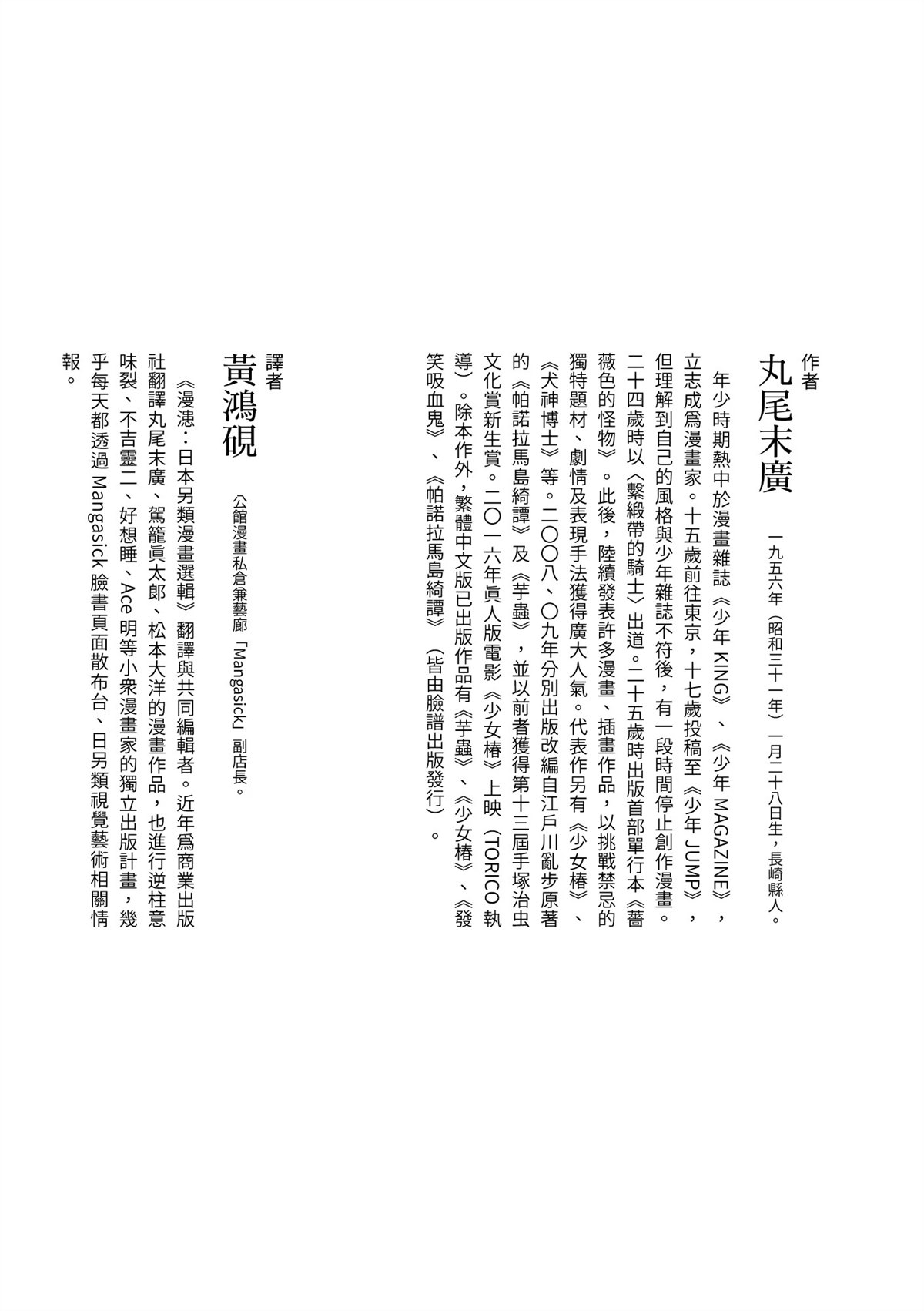 全四册677
