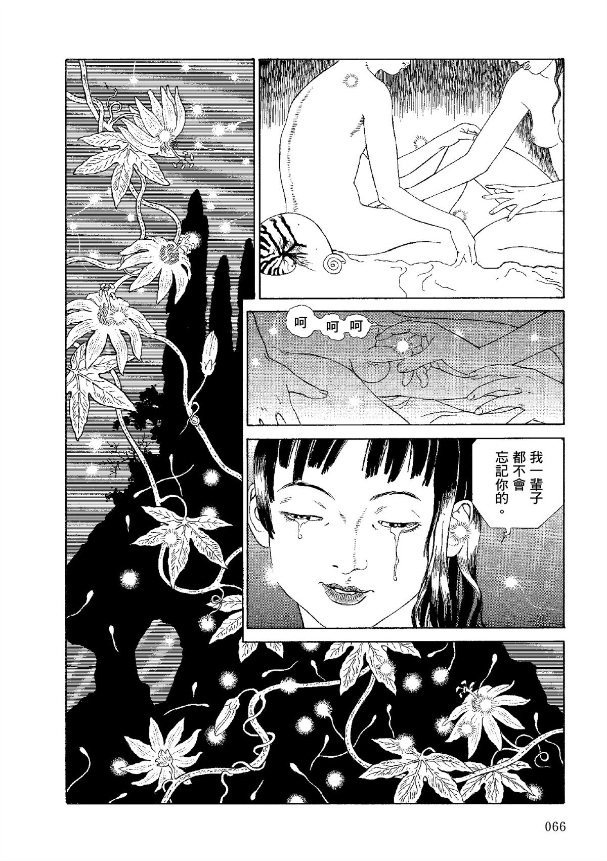 全四册420