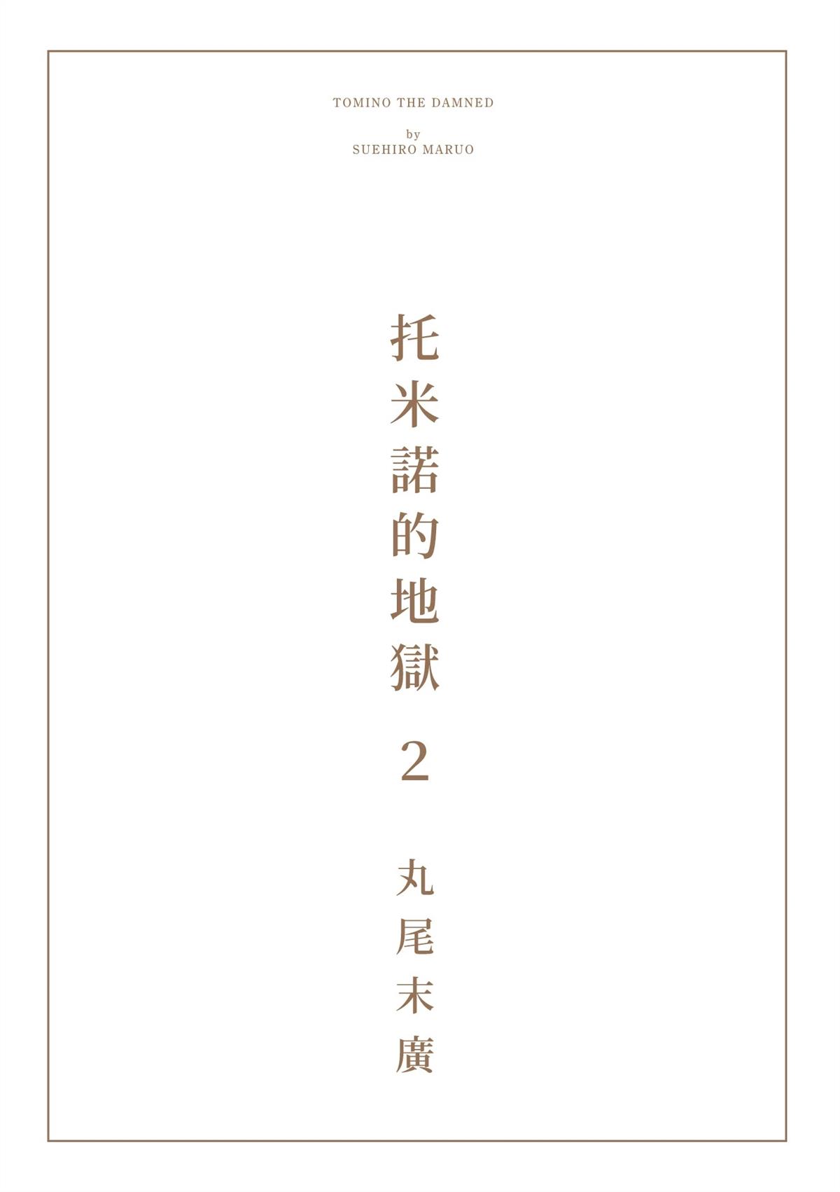全四册185