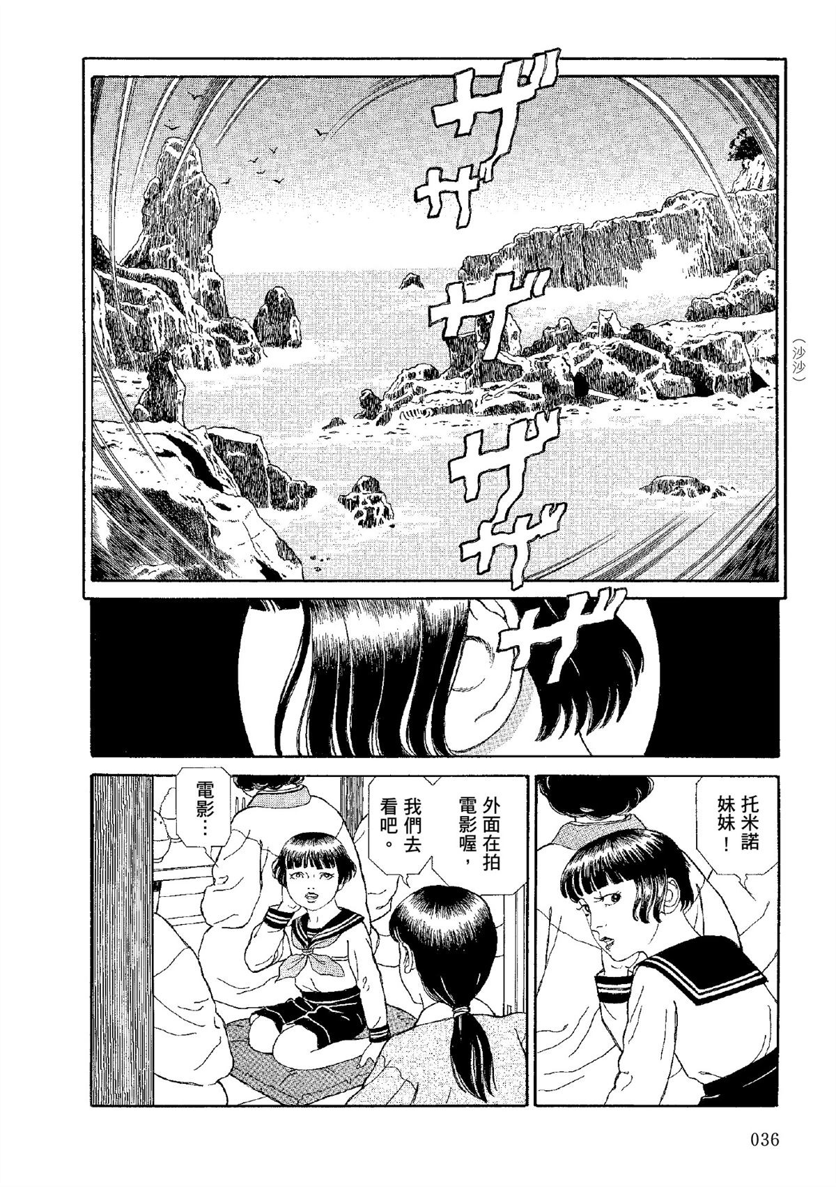 全四册220