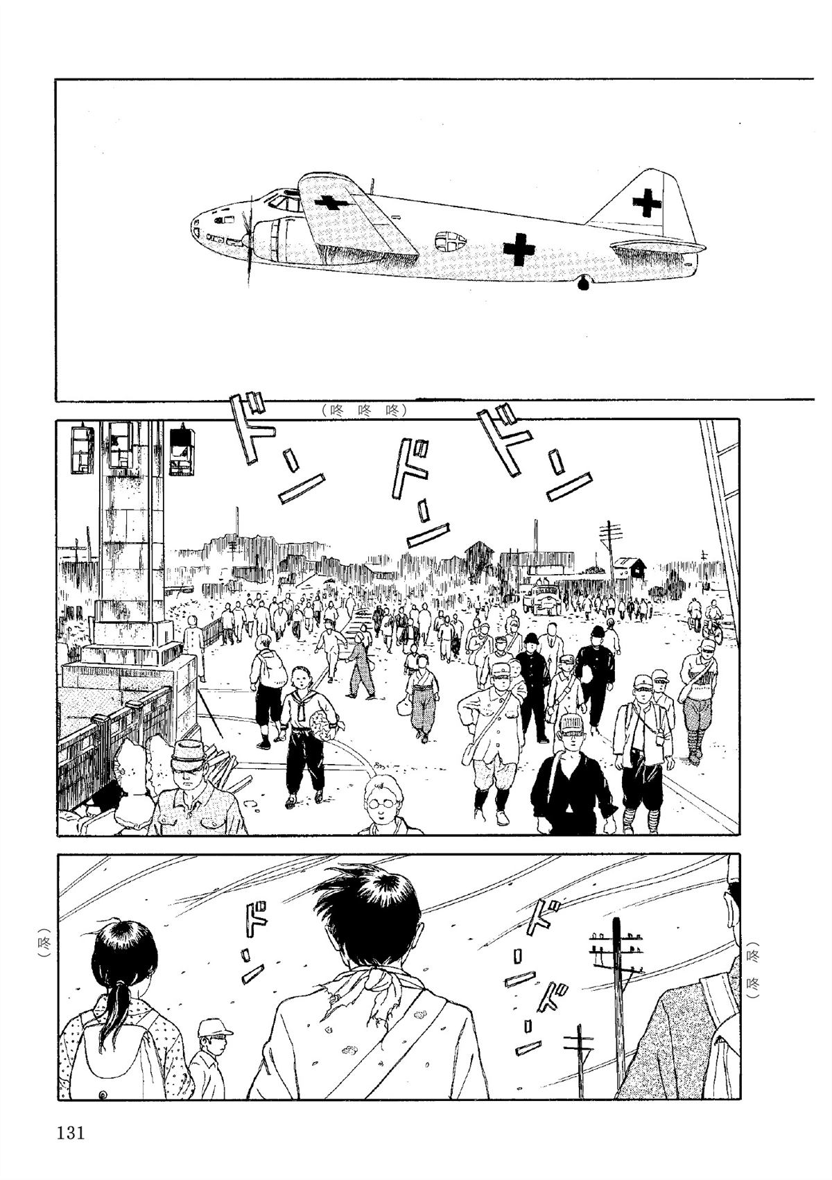 全四册631
