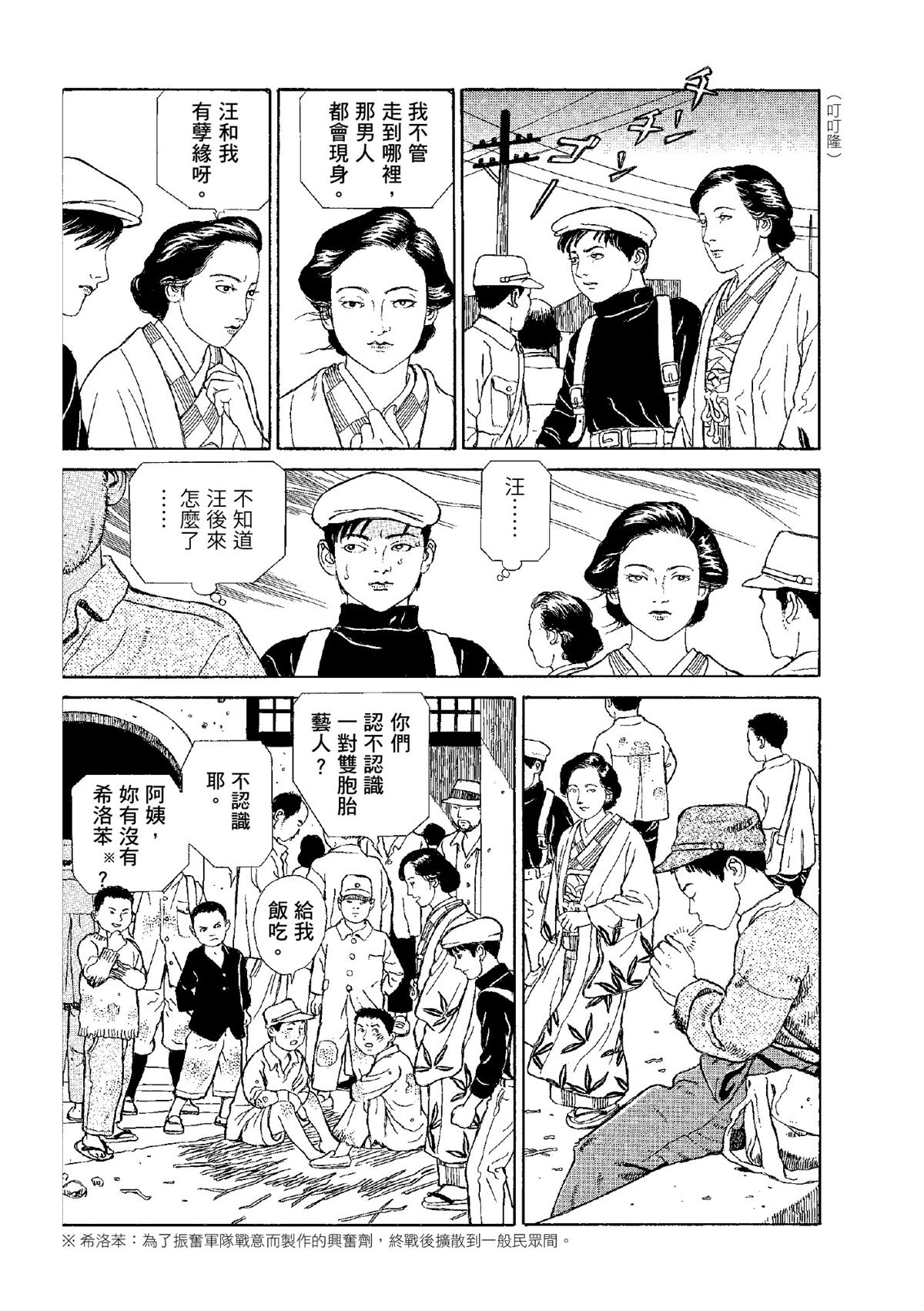 全四册651