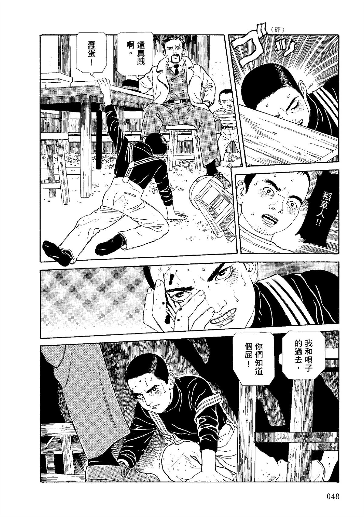 全四册548