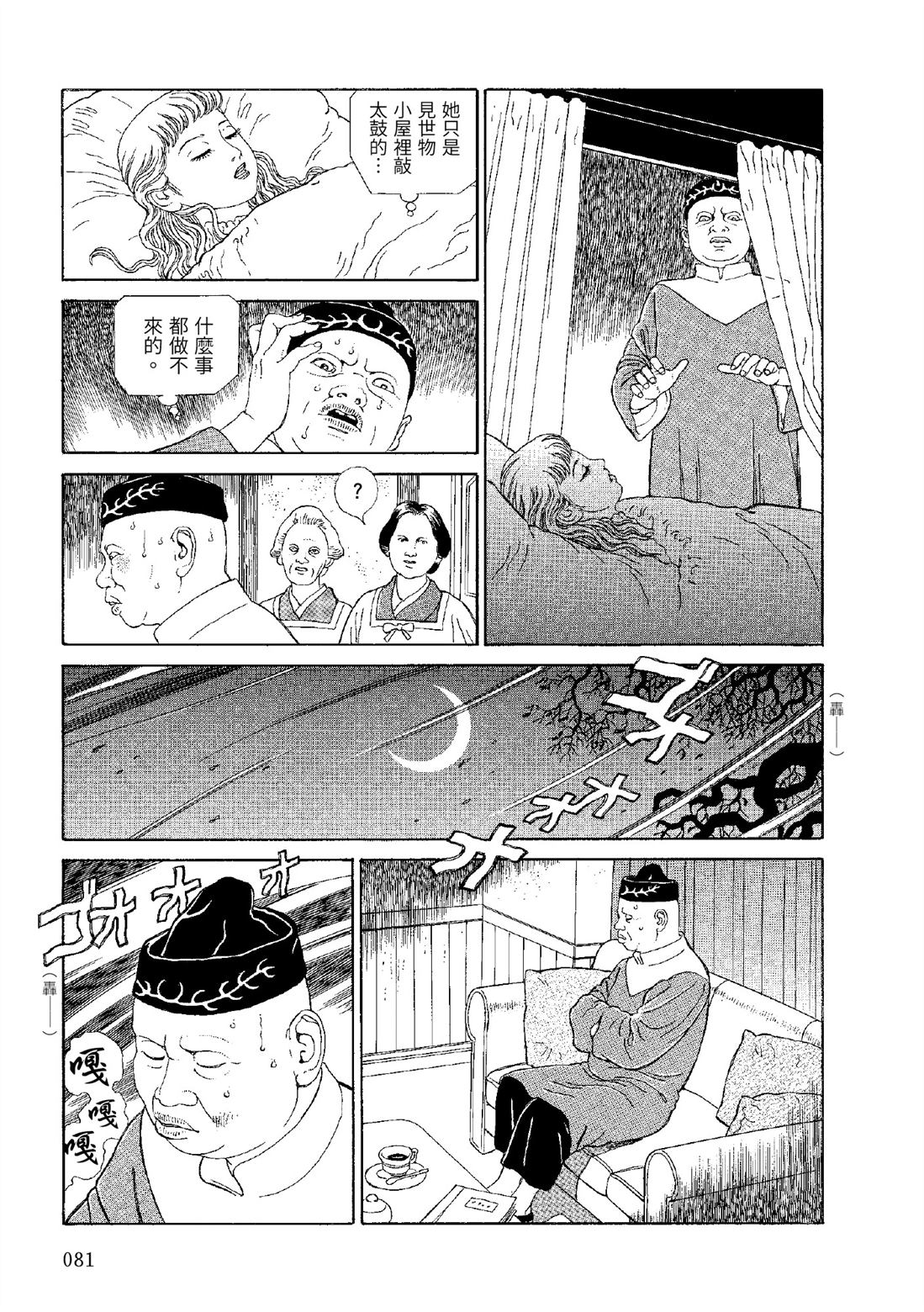 全四册435