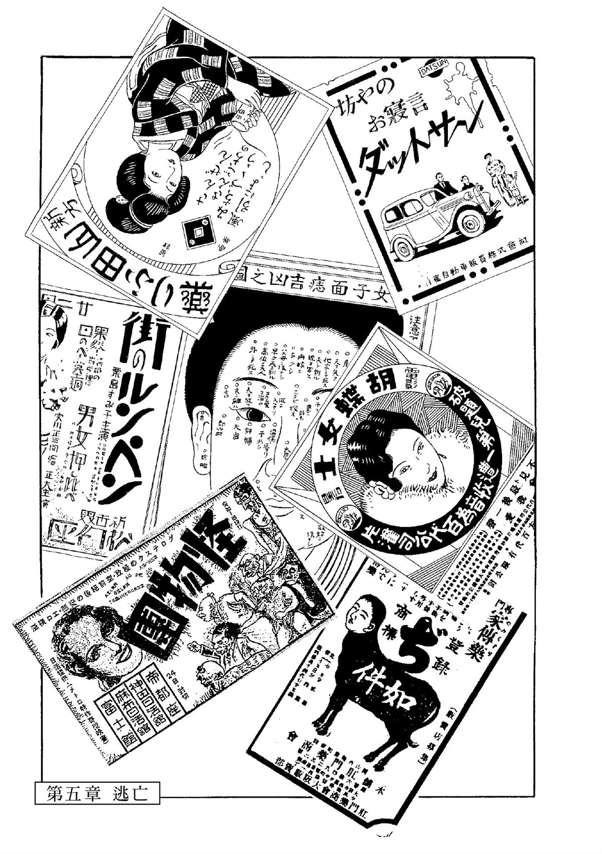 全四册219